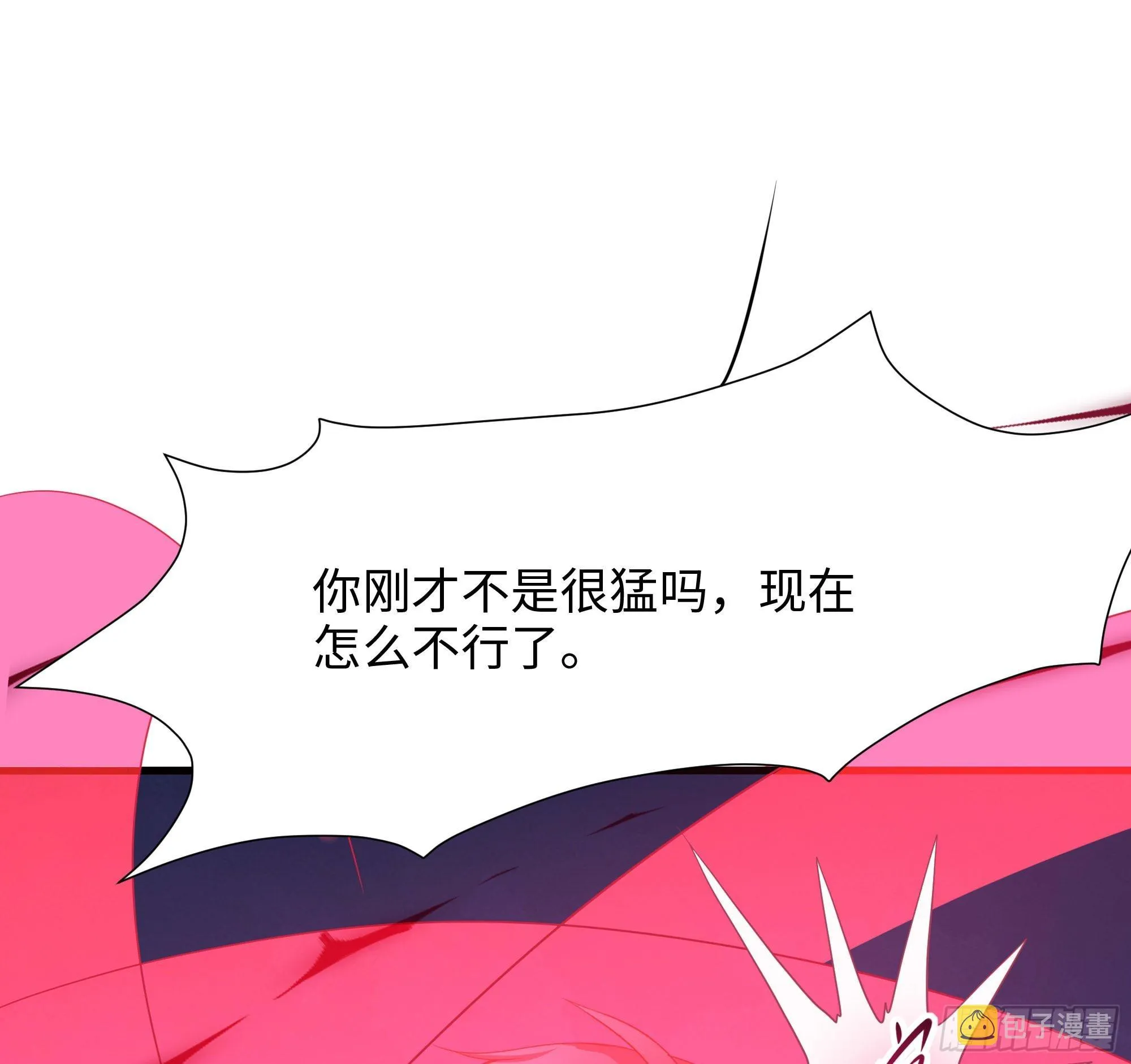 第114话 都点防御了 第73页