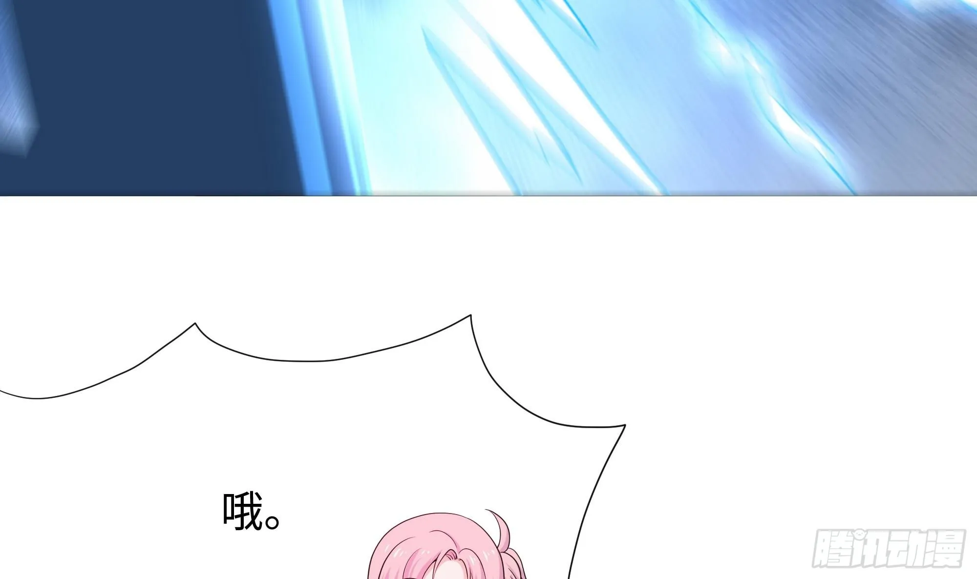 第114话 都点防御了 第87页