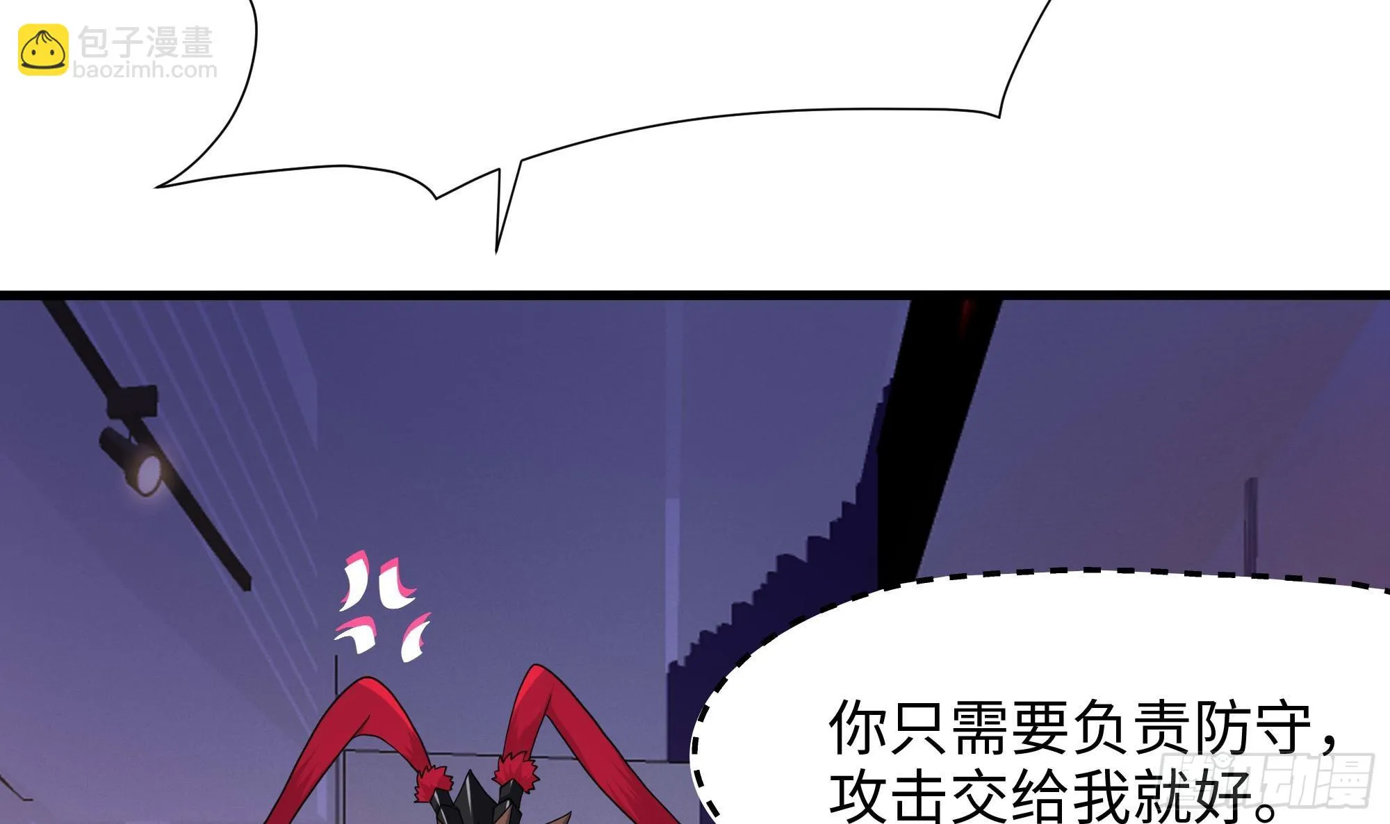 第115话 最强武器 第12页