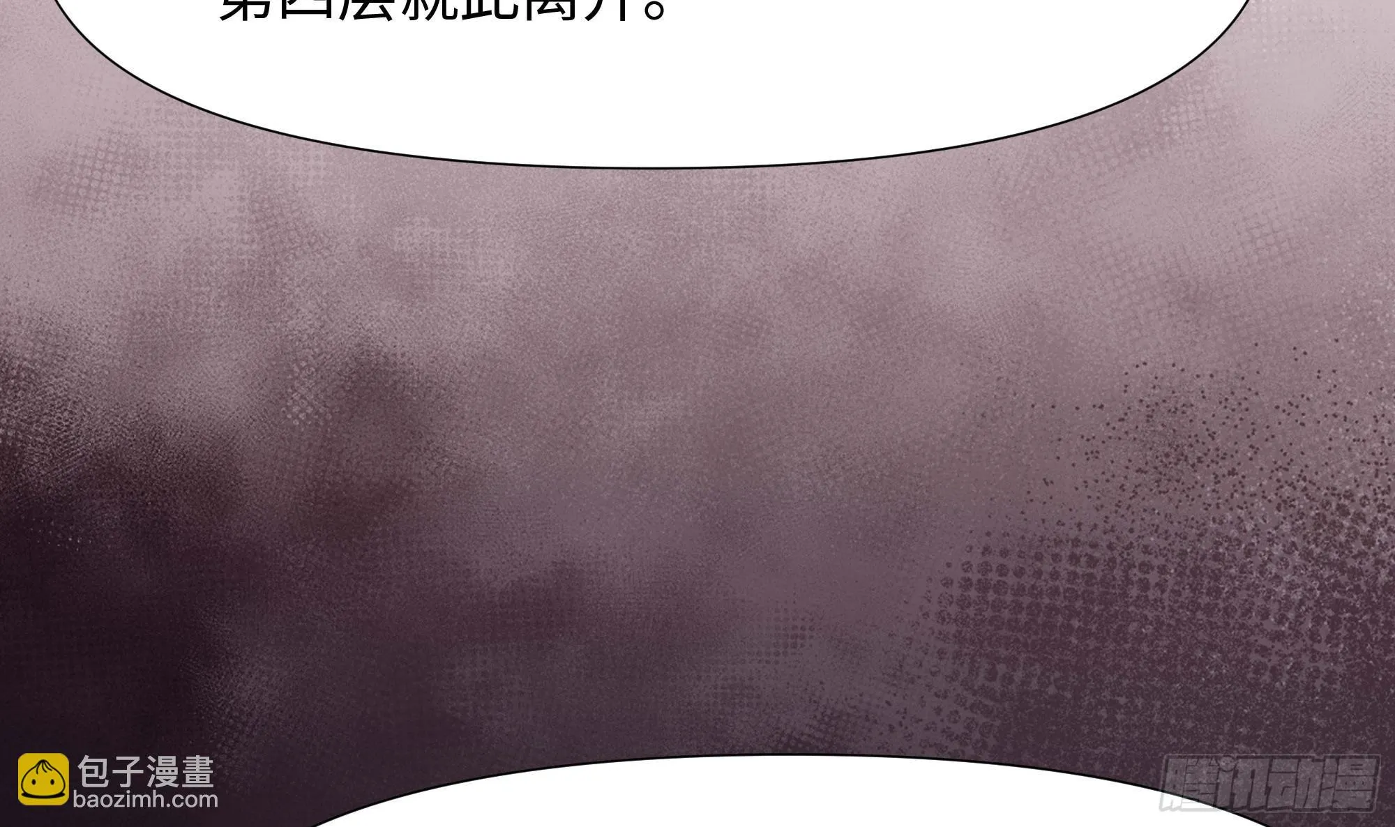 第115话 最强武器 第48页