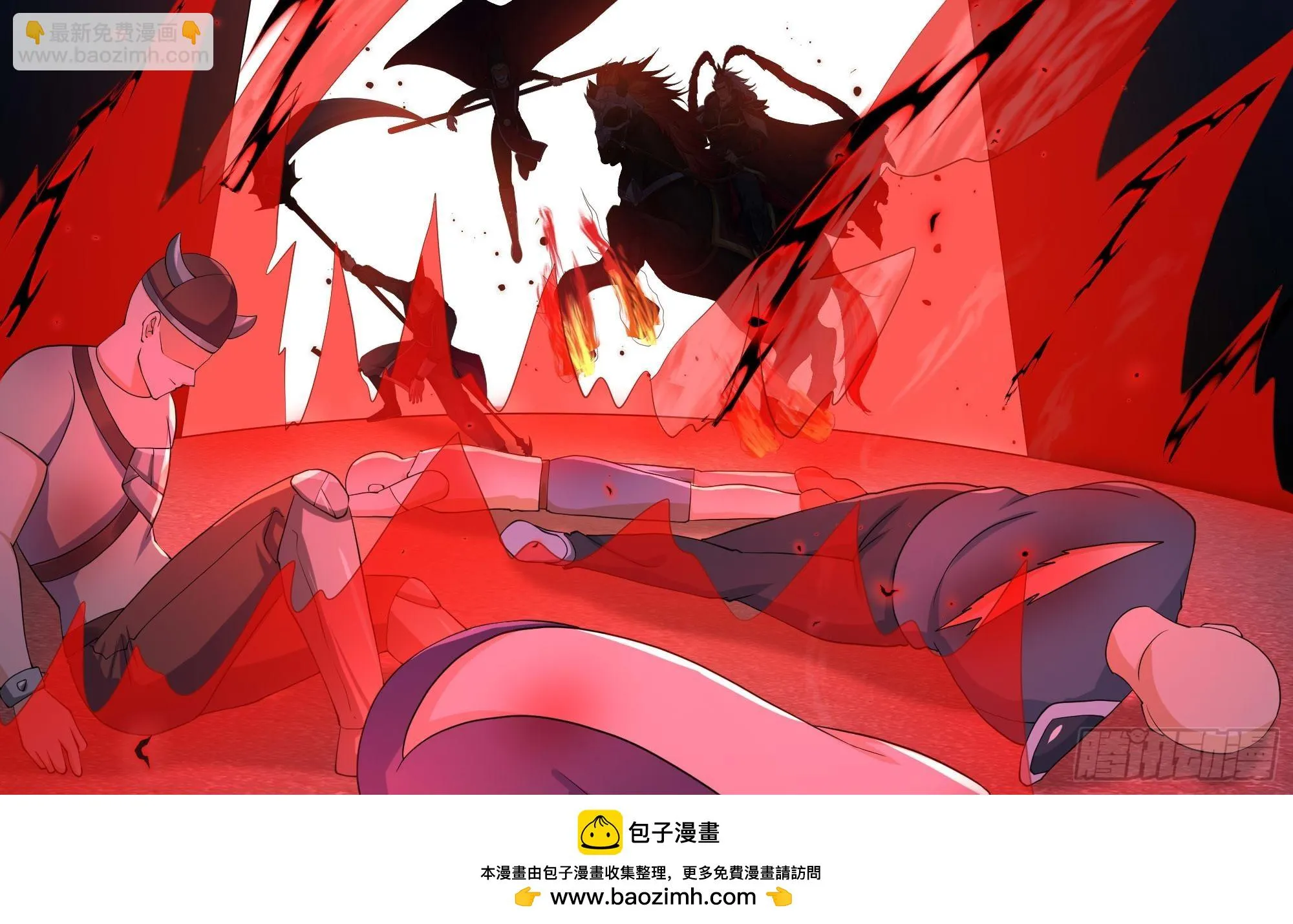 第115话 最强武器 第50页