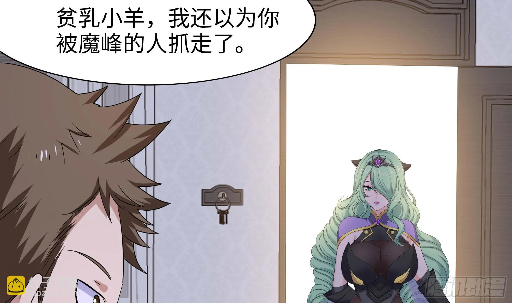 第115话 最强武器 第76页