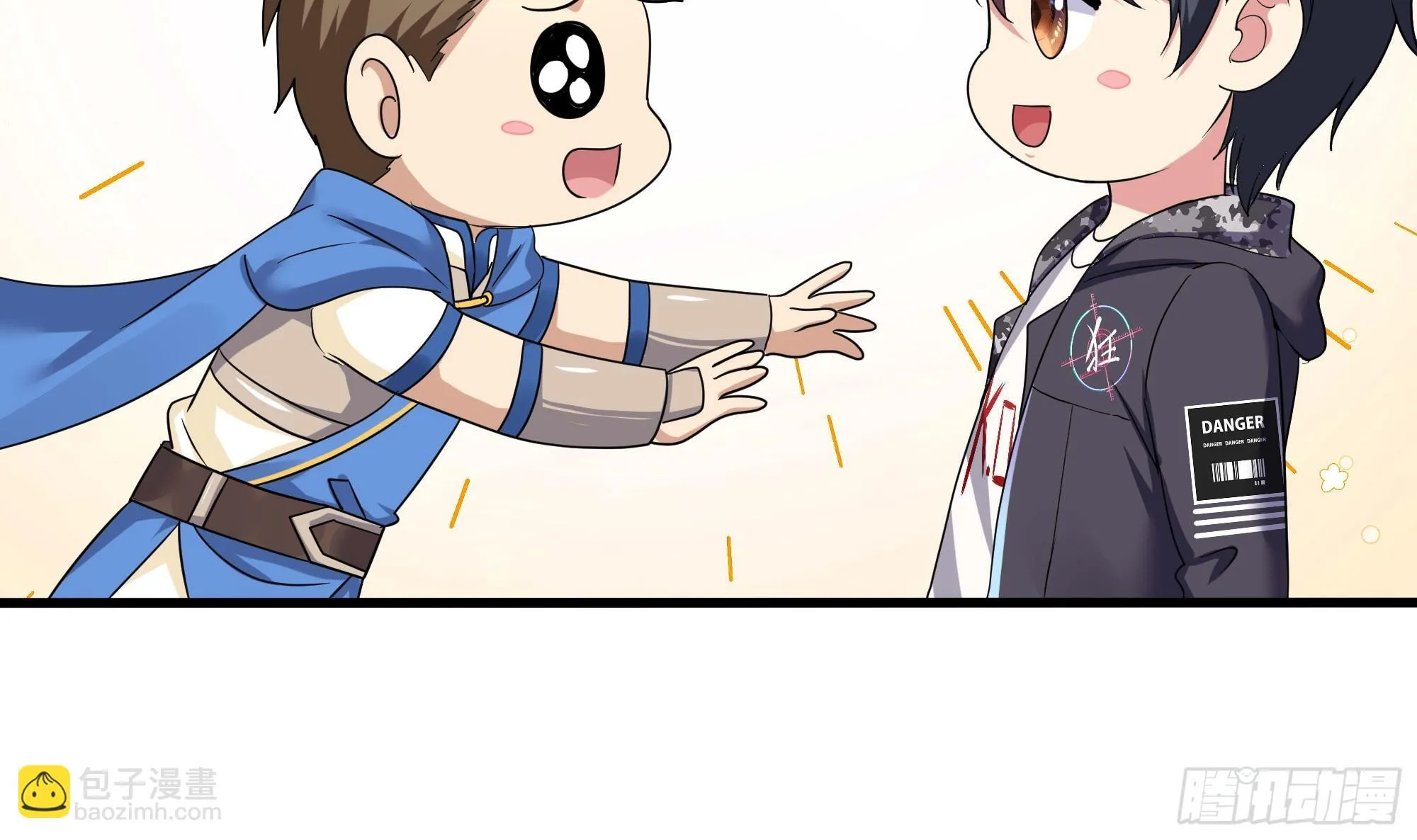 第115话 最强武器 第84页