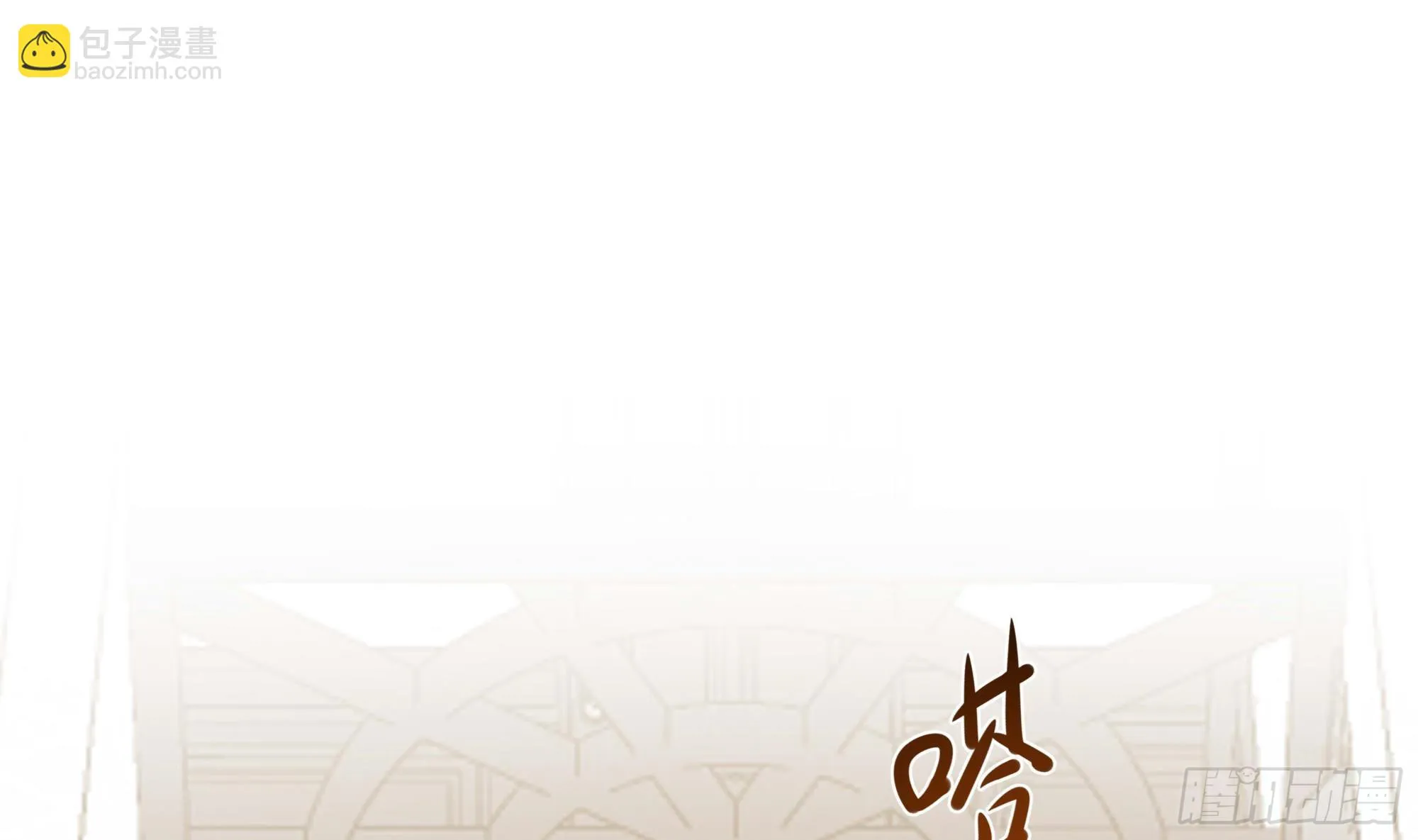 第115话 最强武器 第85页