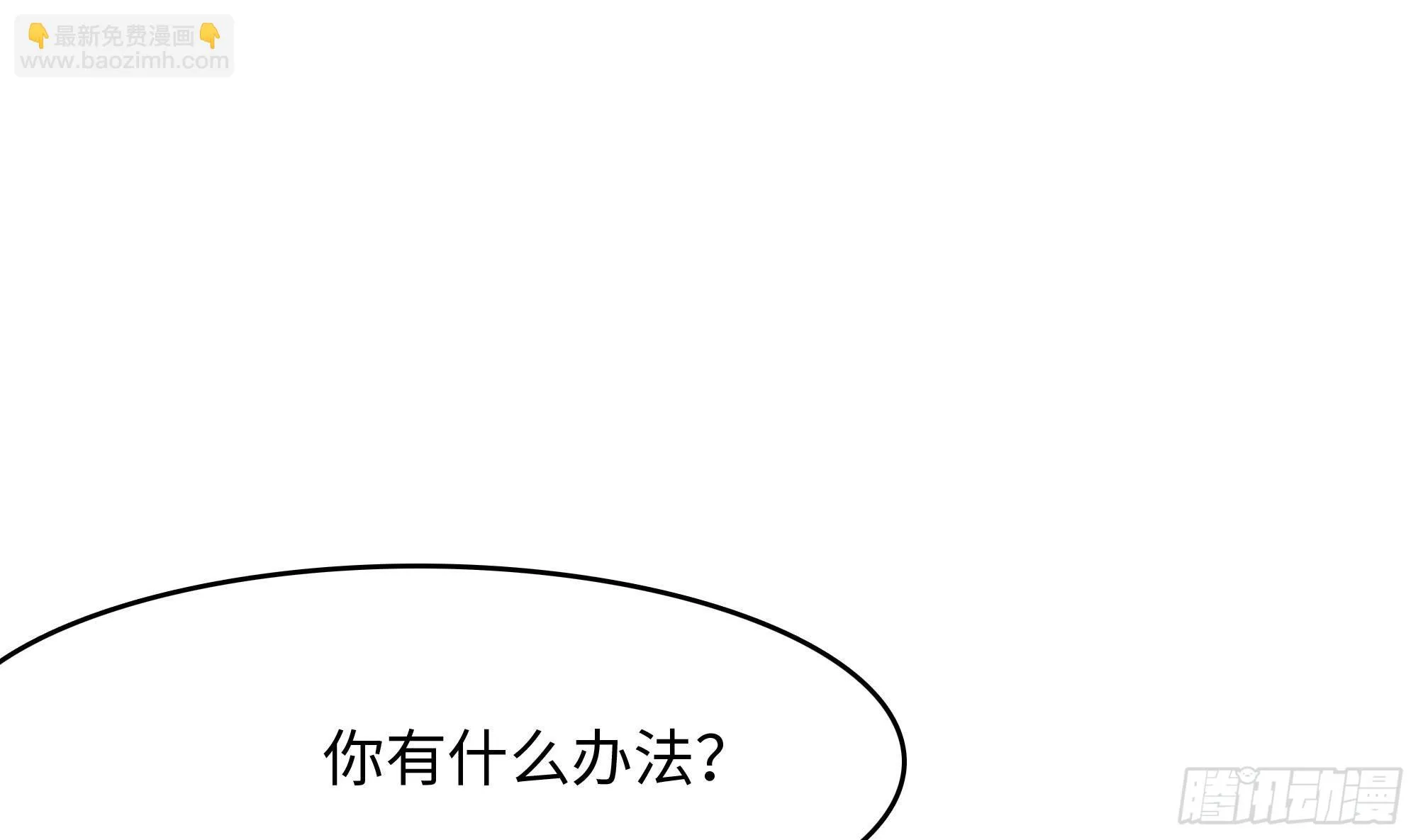 第115话 最强武器 第104页