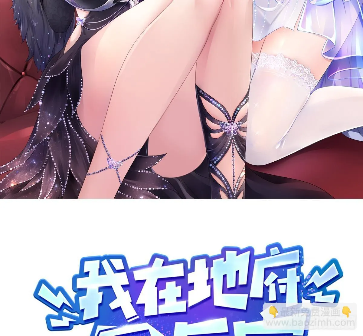 第116话 提升硬度 第2页