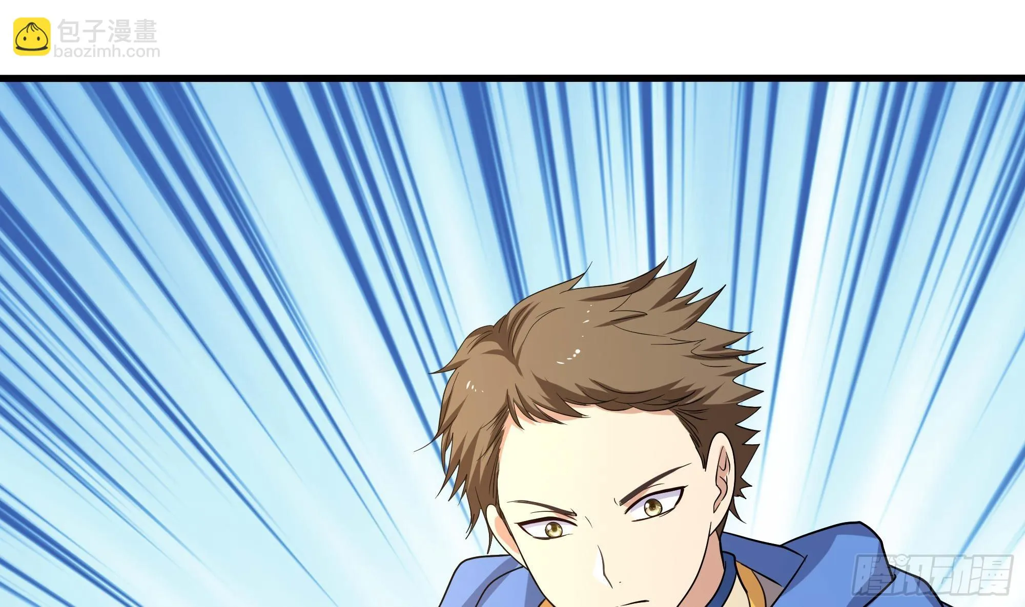 第116话 提升硬度 第15页