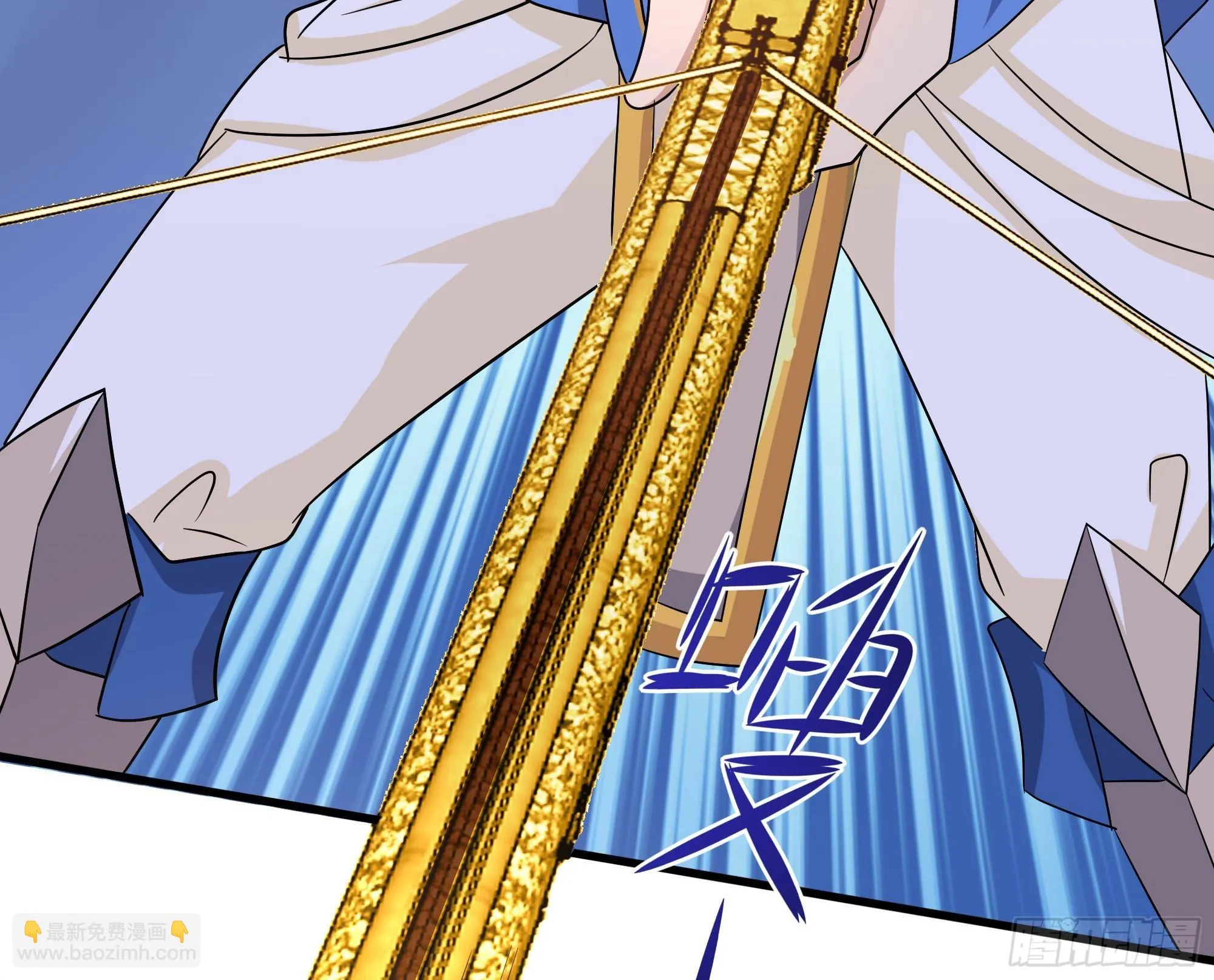第116话 提升硬度 第17页