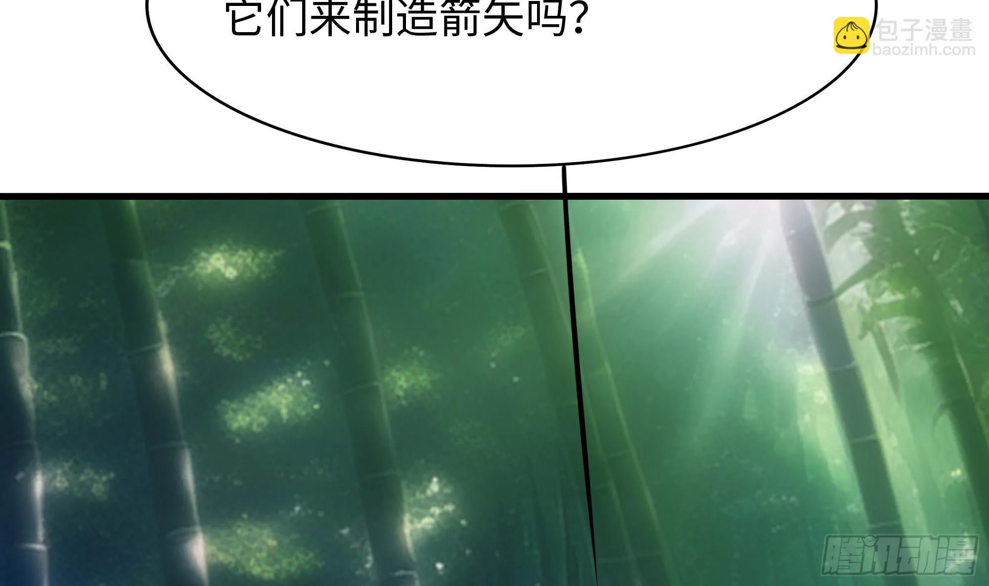 第116话 提升硬度 第43页