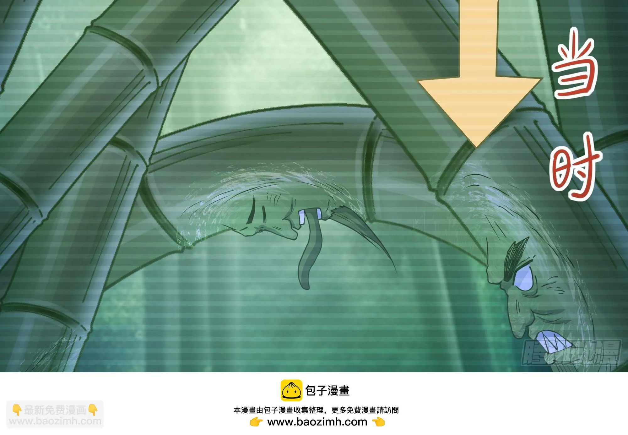 第116话 提升硬度 第50页