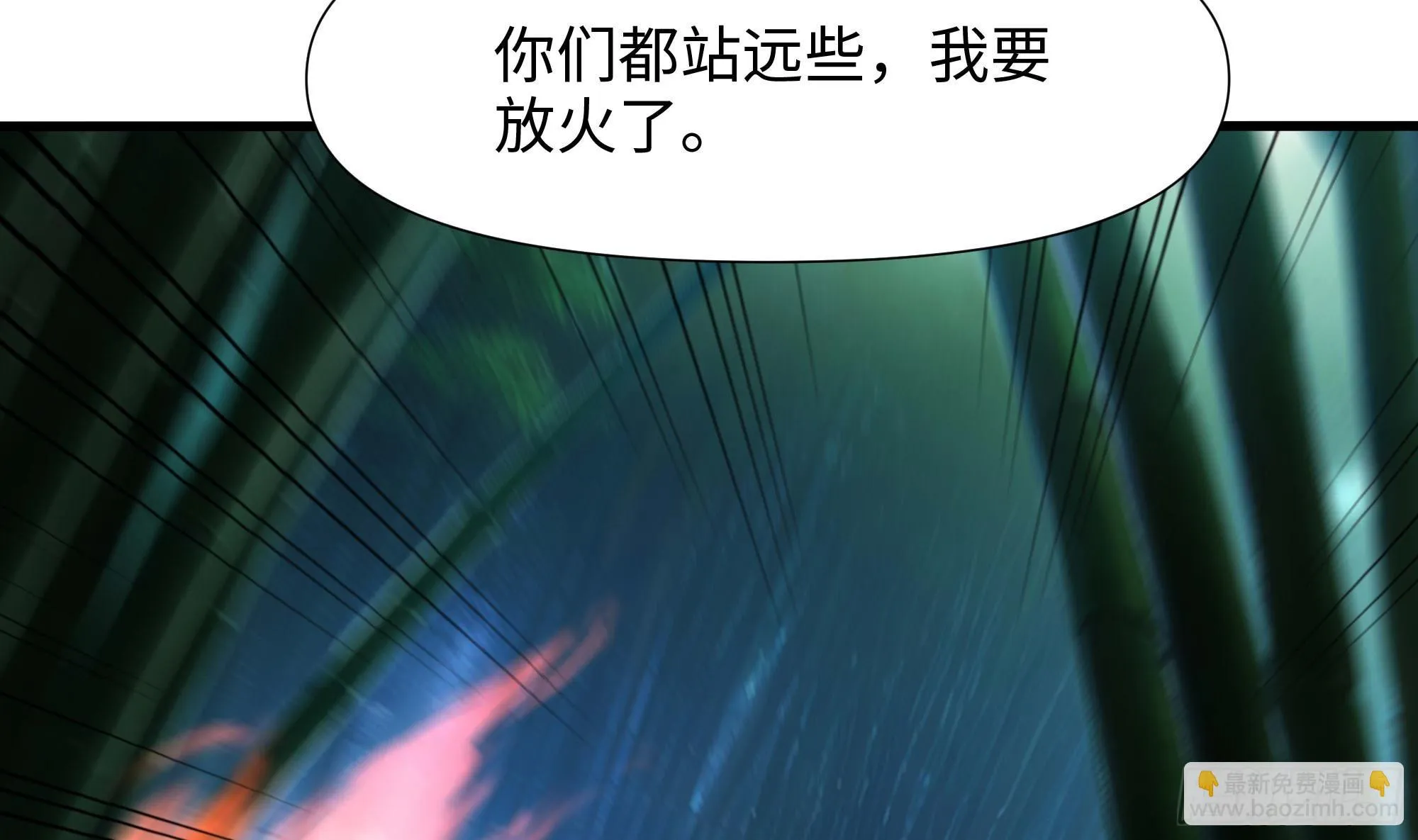第116话 提升硬度 第65页