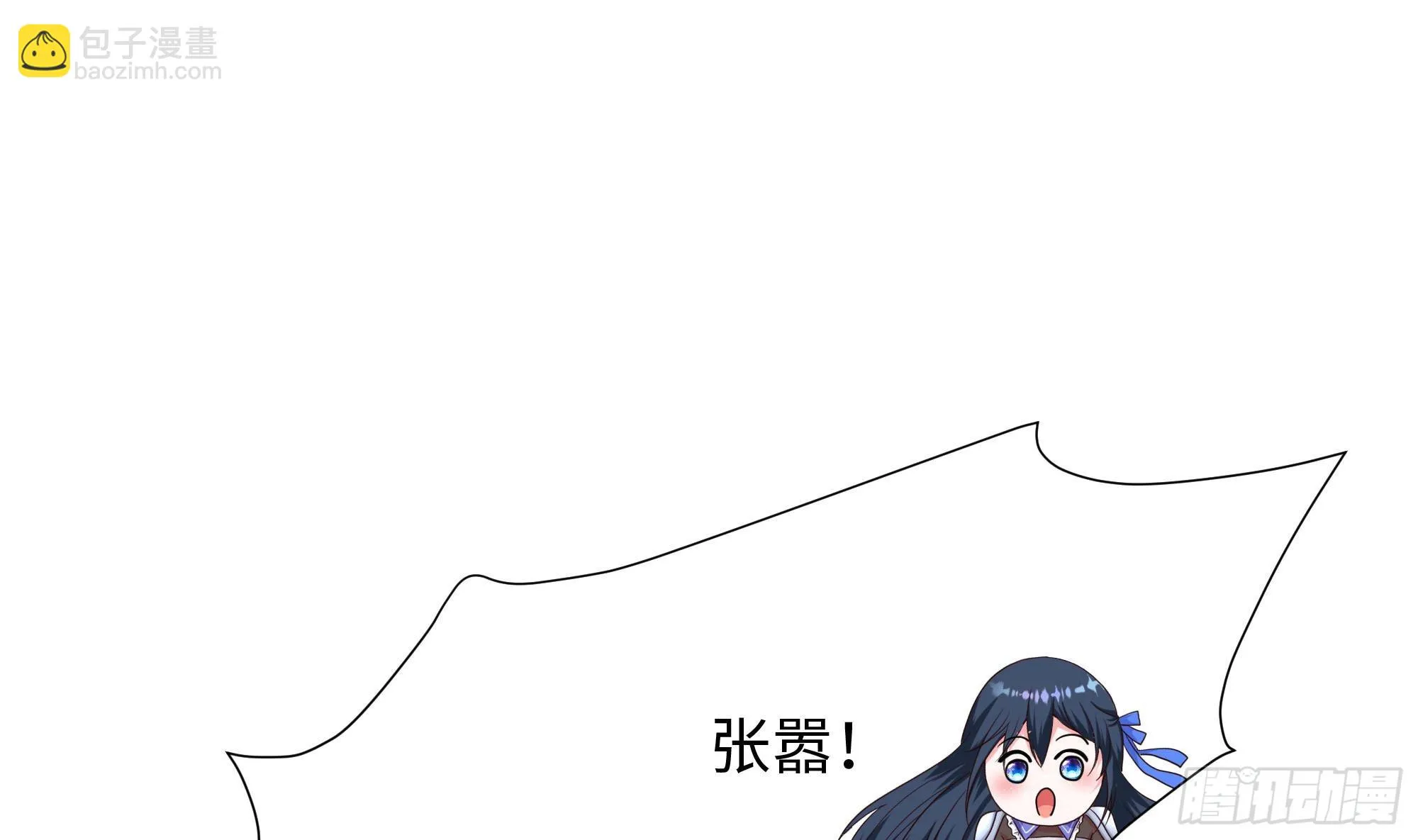 第116话 提升硬度 第71页