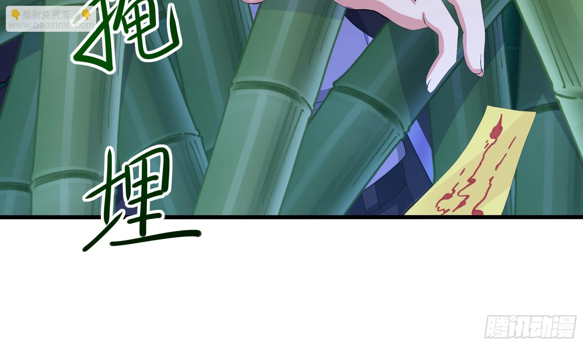 第116话 提升硬度 第74页