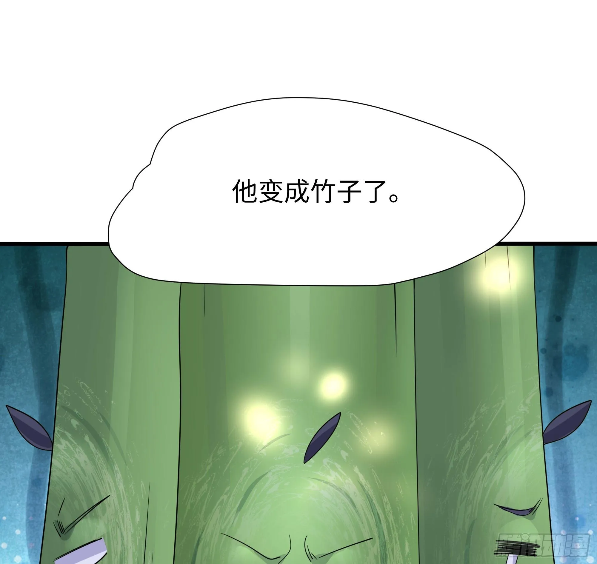 第116话 提升硬度 第77页