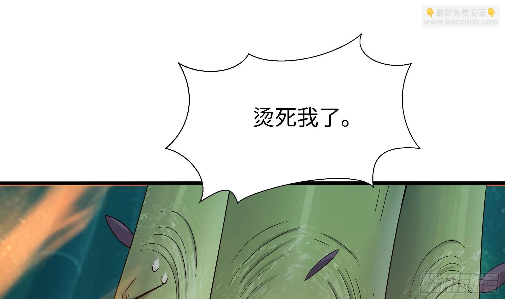第116话 提升硬度 第83页