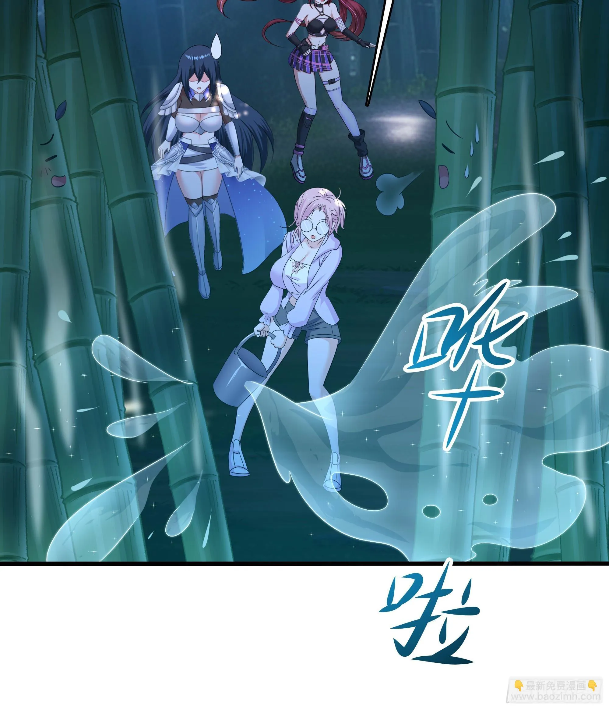 第116话 提升硬度 第88页