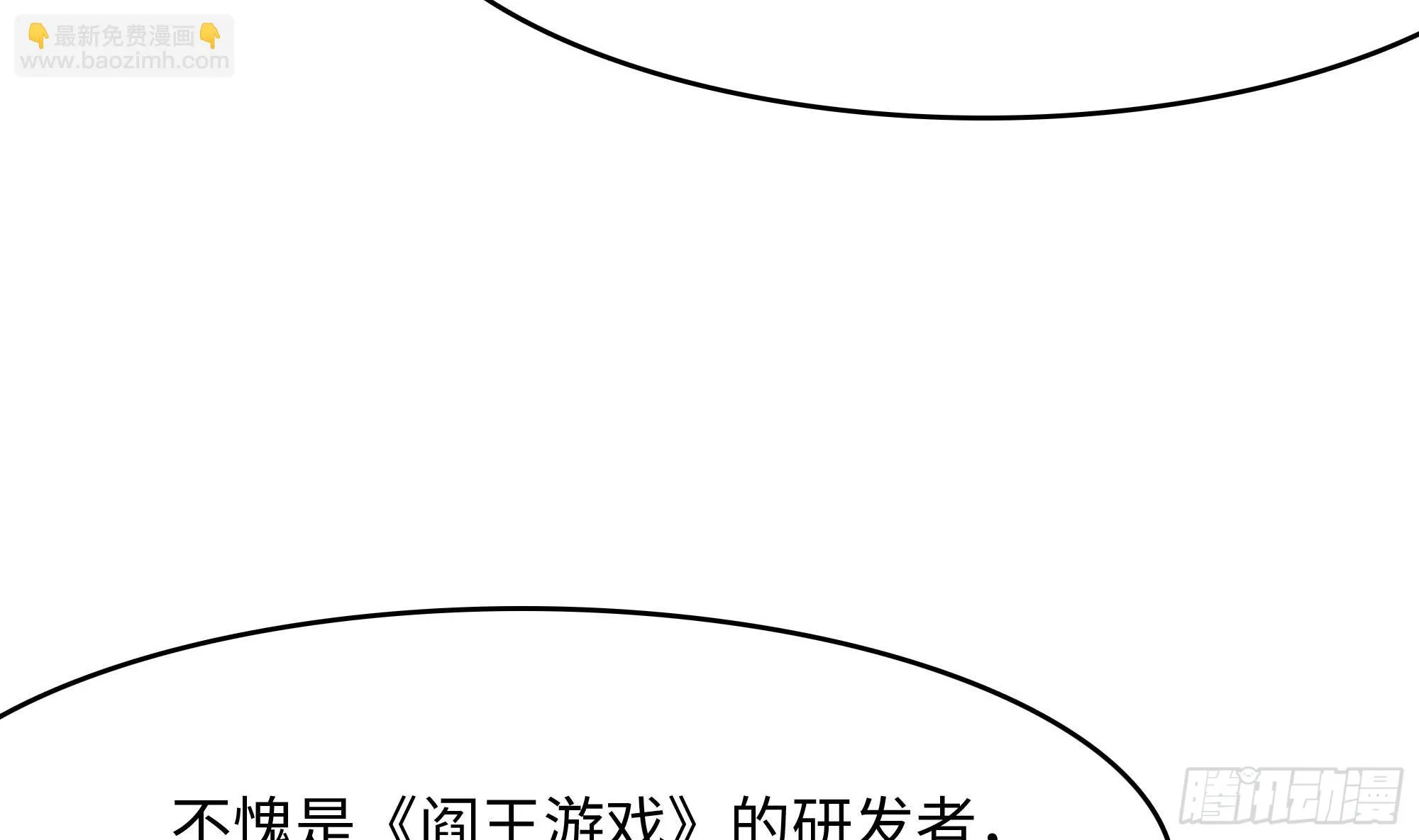 第116话 提升硬度 第95页