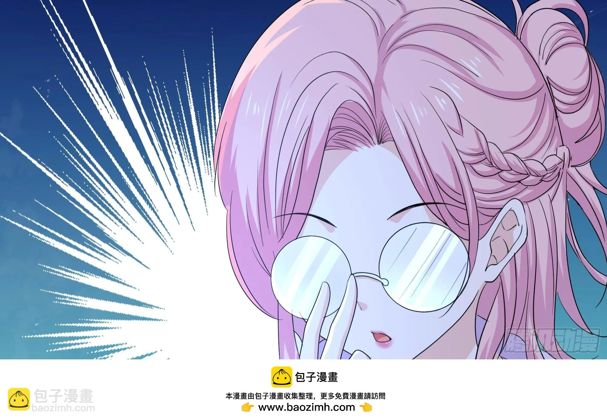 第116话 提升硬度 第100页