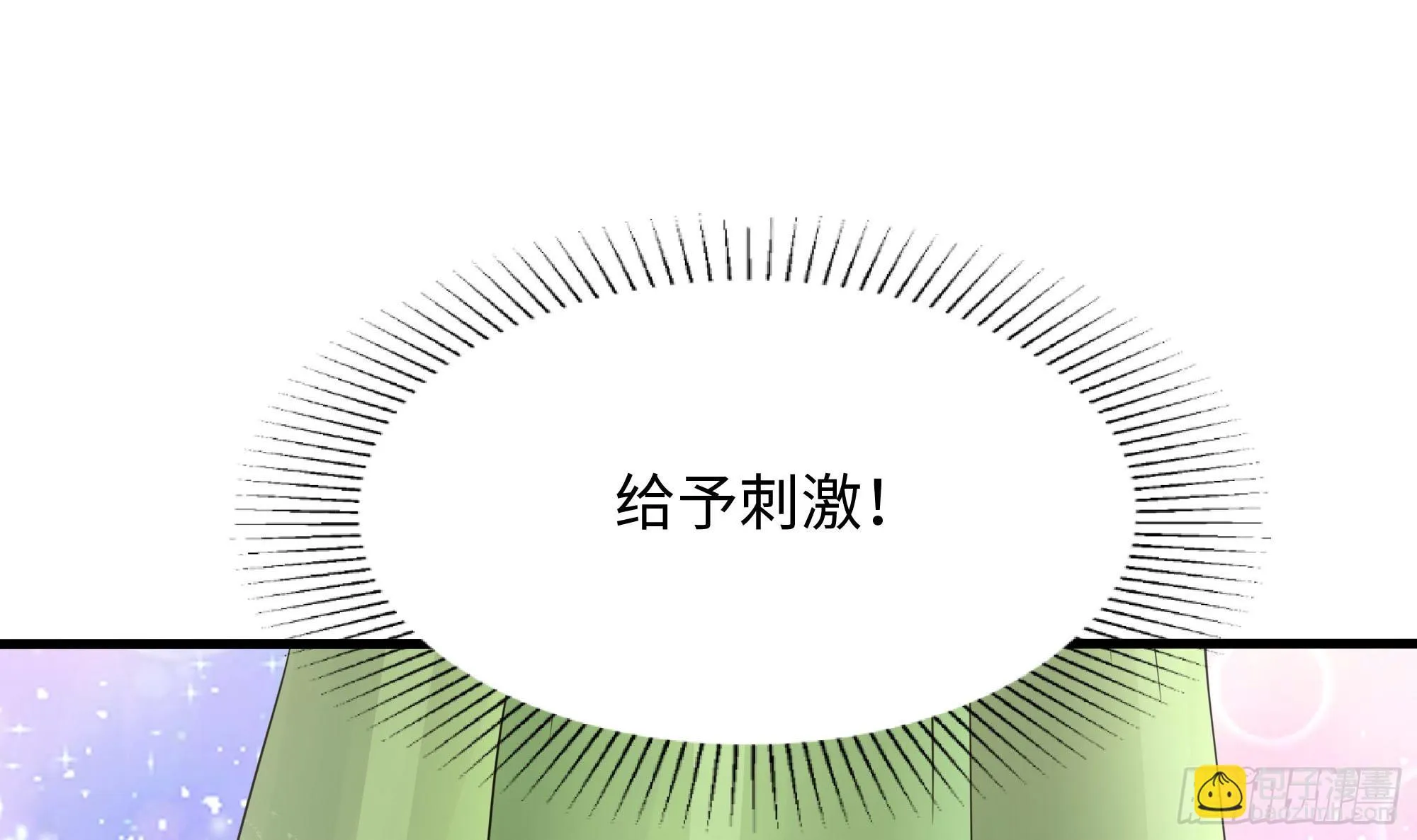 第116话 提升硬度 第102页