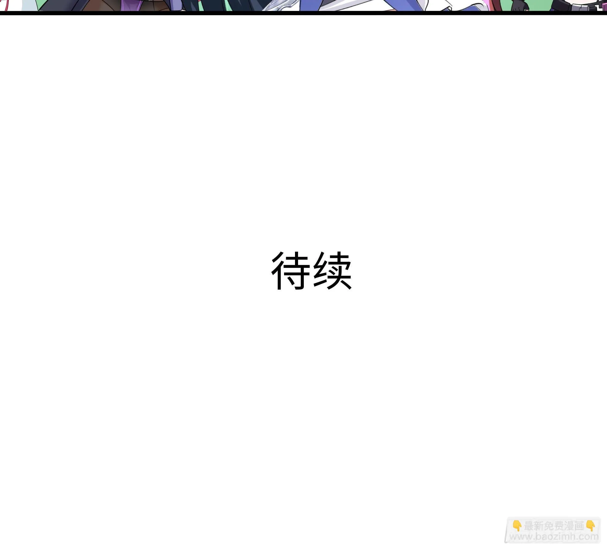 第116话 提升硬度 第105页