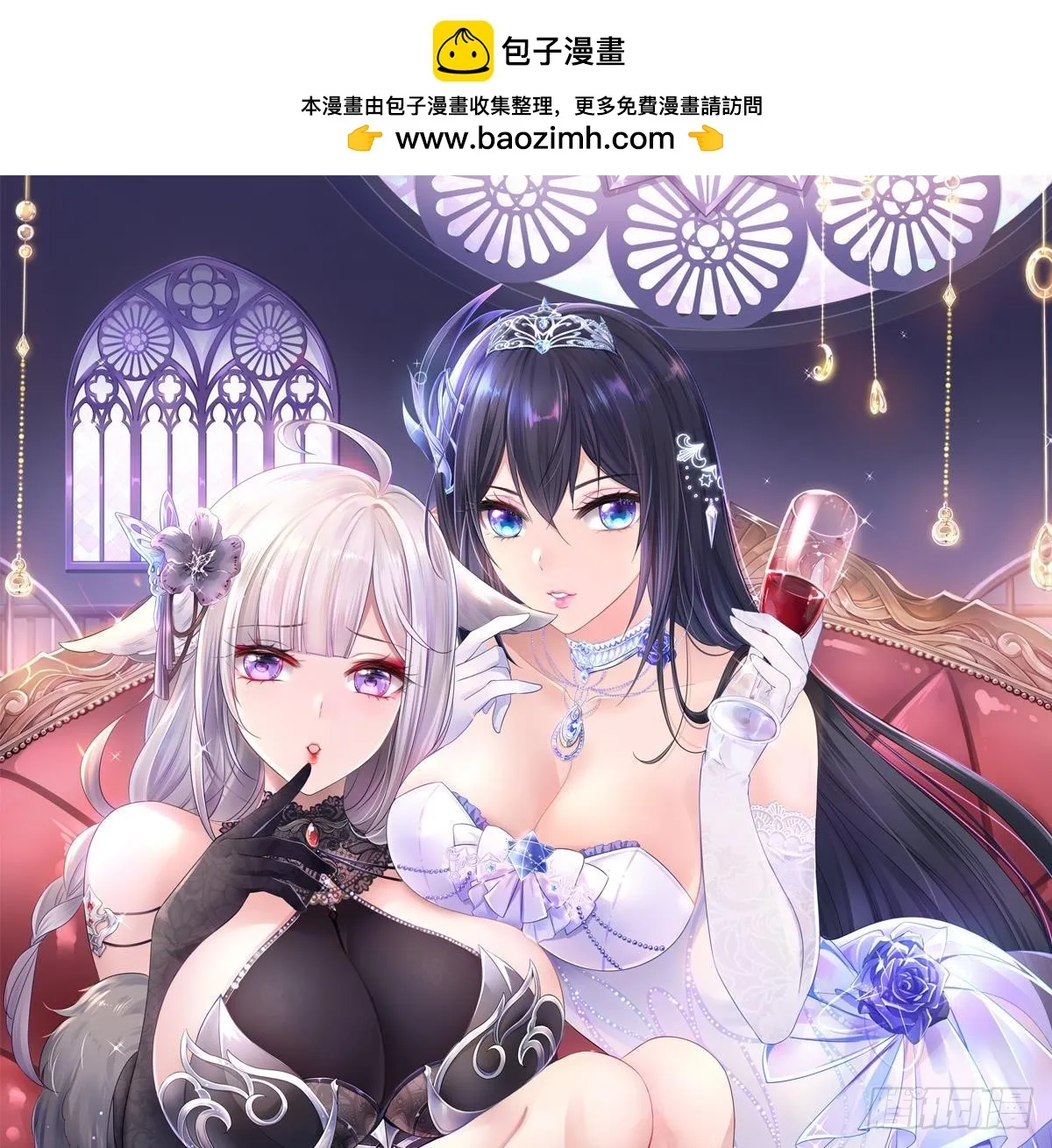 第117话 得救了 第1页