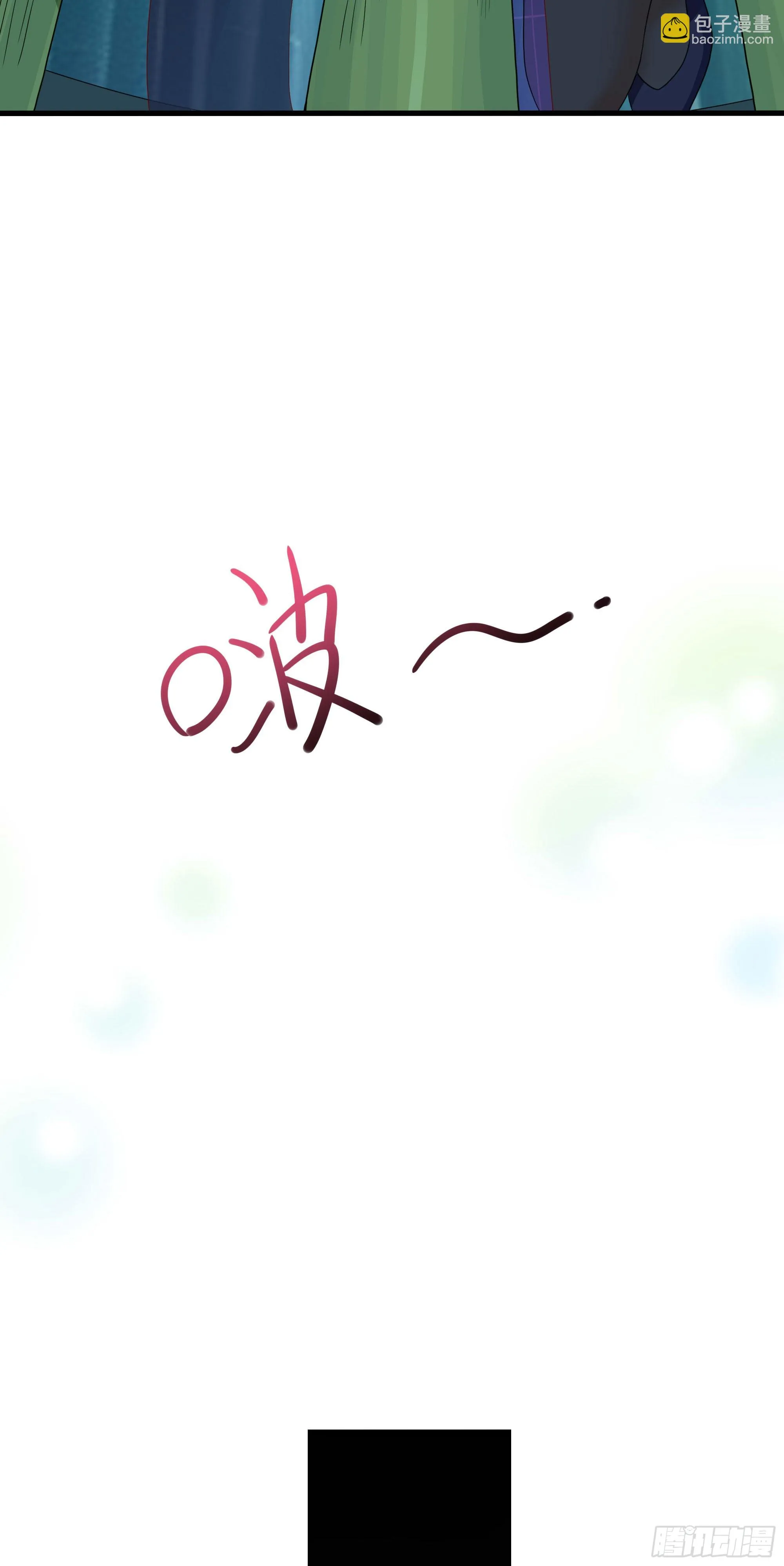 第117话 得救了 第5页