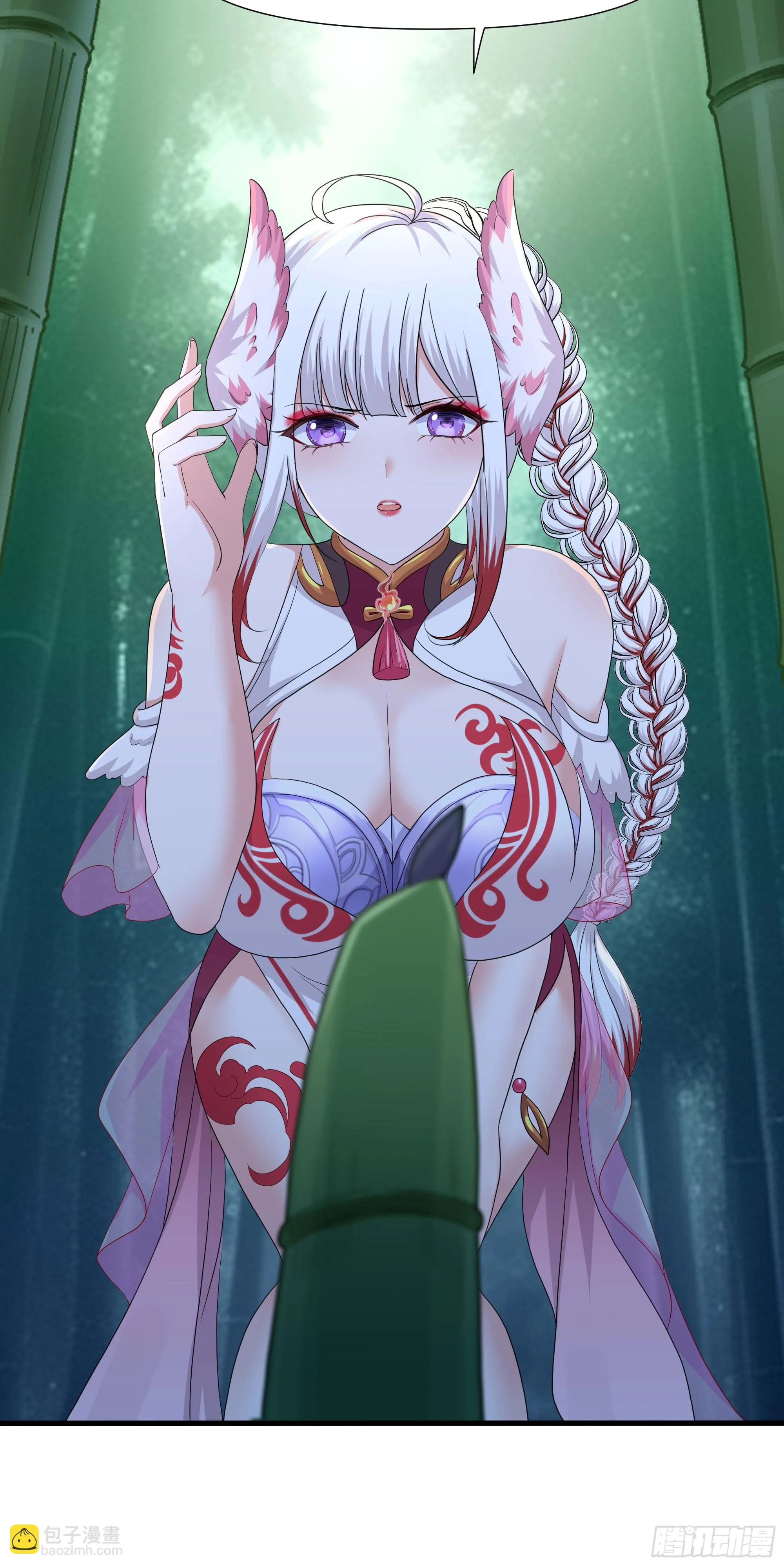 第117话 得救了 第8页