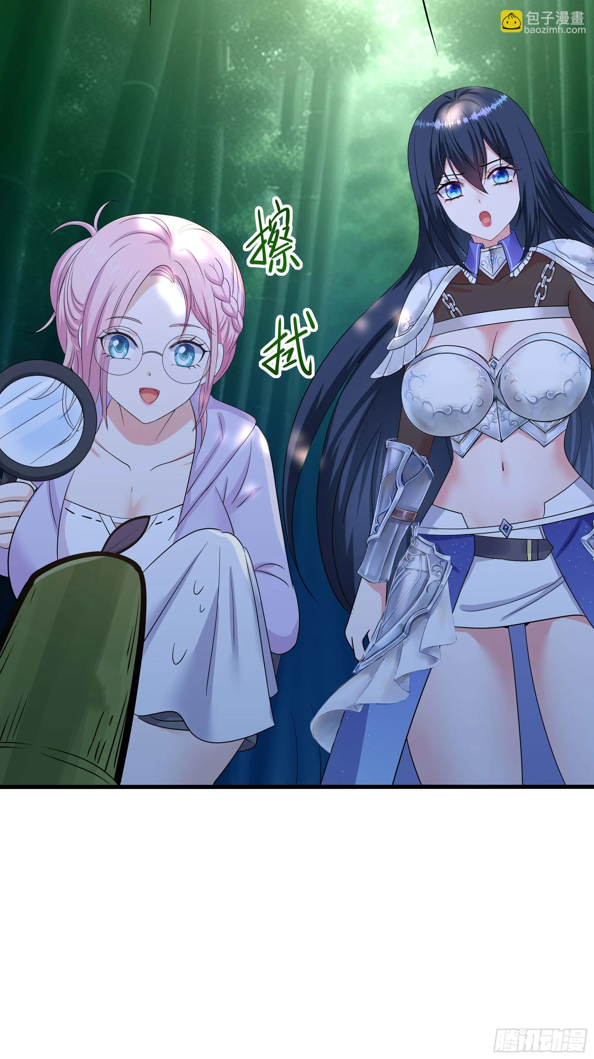 第117话 得救了 第18页
