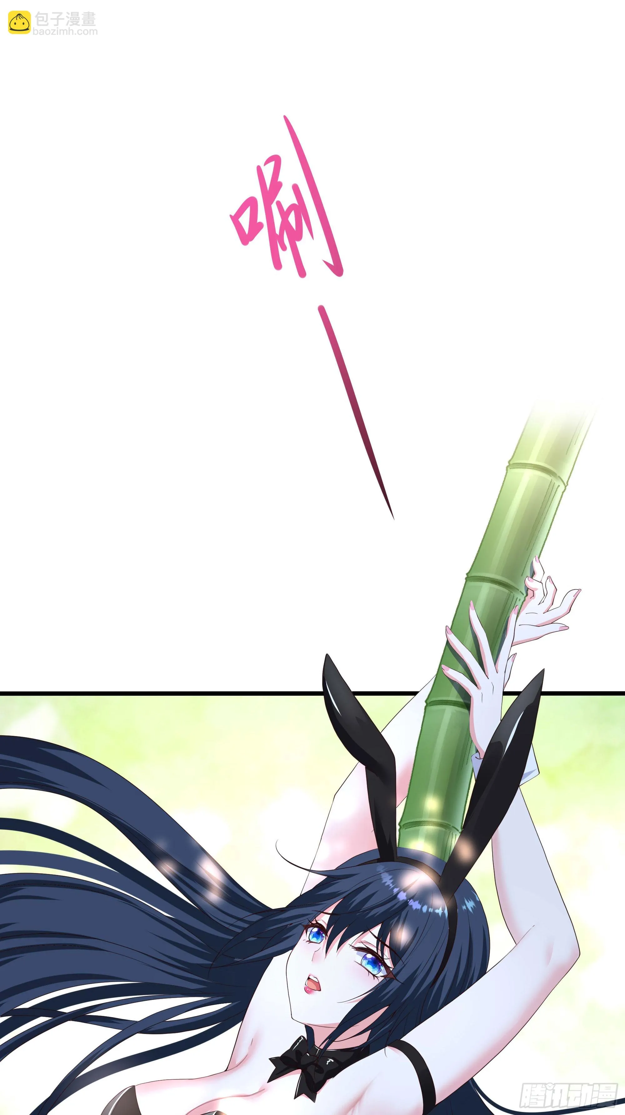 第117话 得救了 第20页