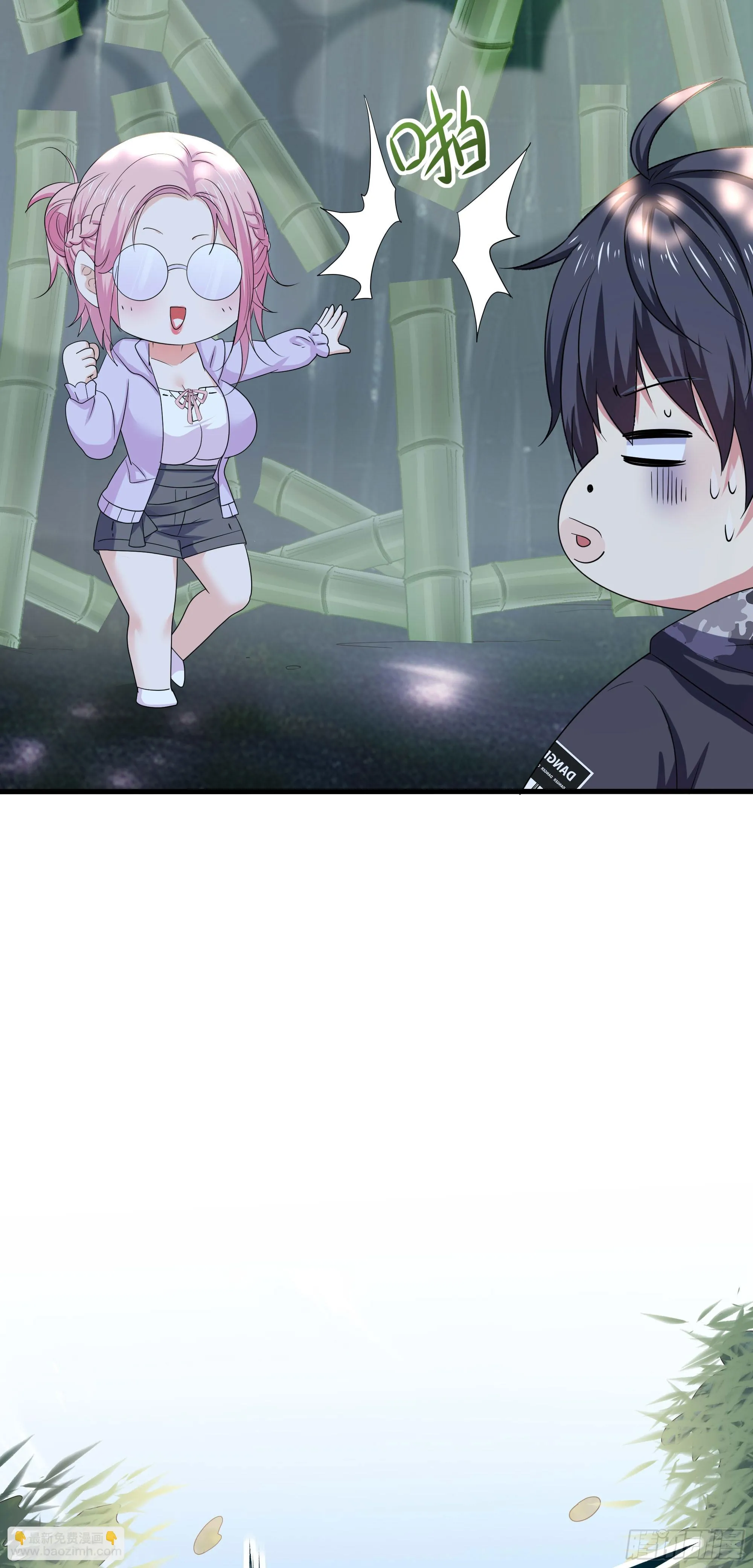 第117话 得救了 第32页
