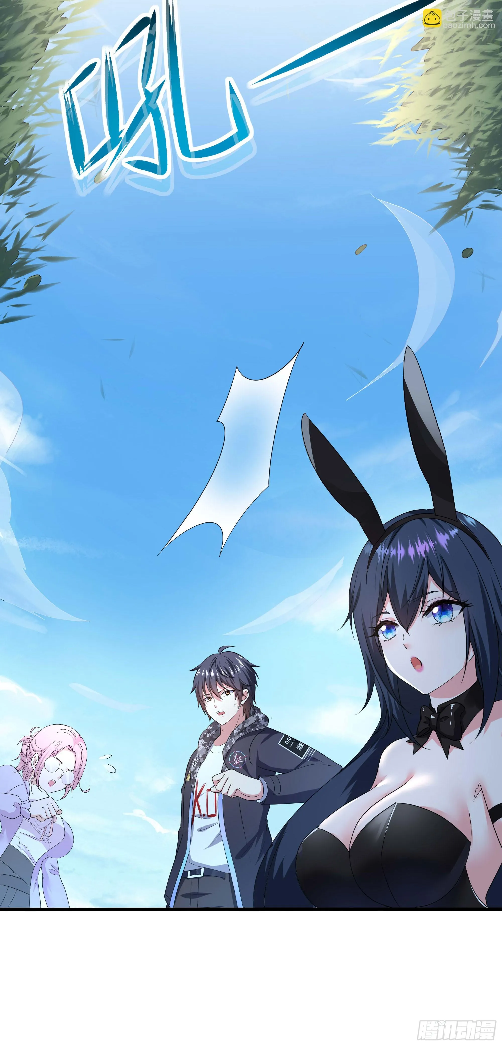 第117话 得救了 第33页