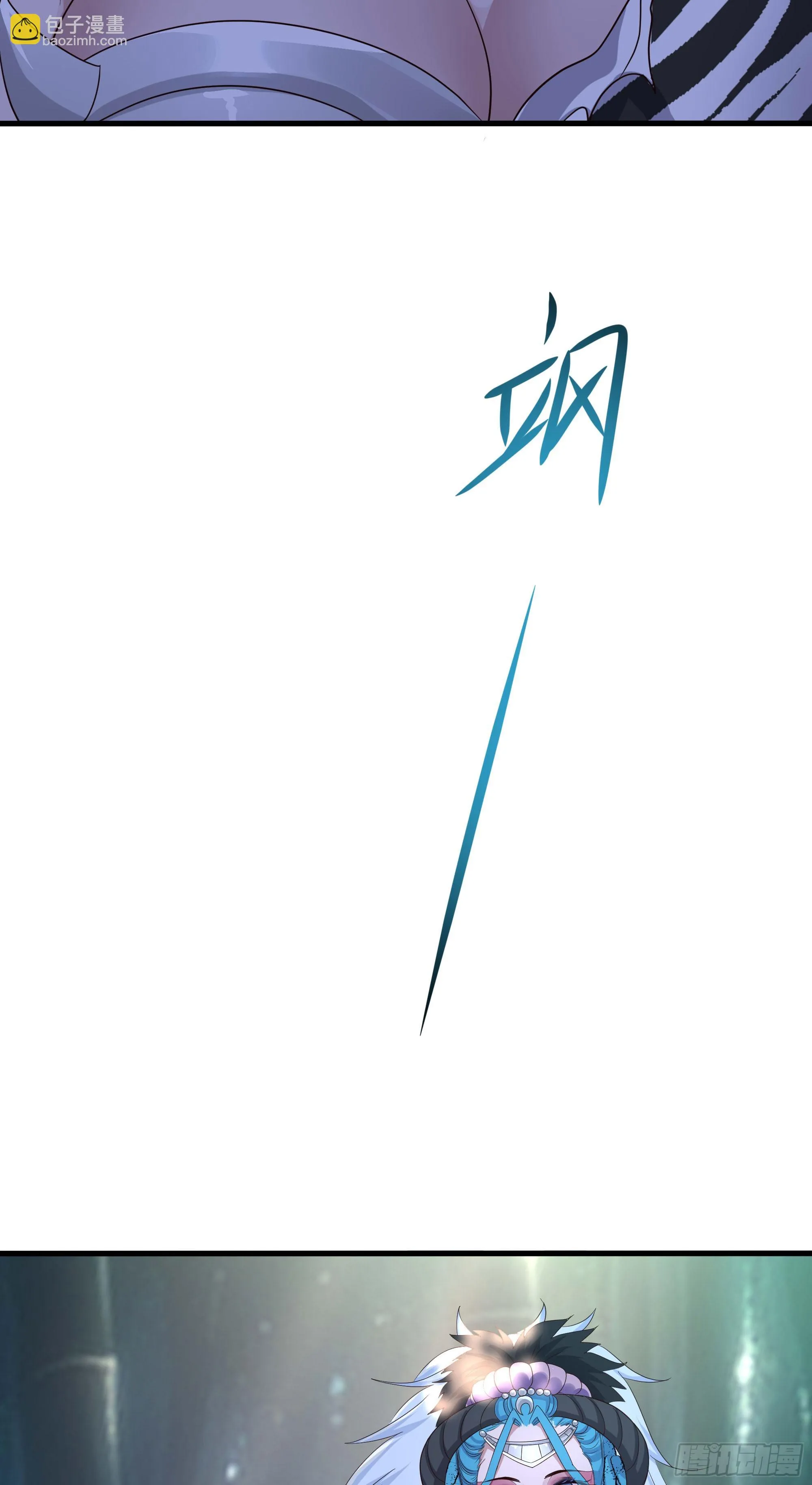 第117话 得救了 第35页