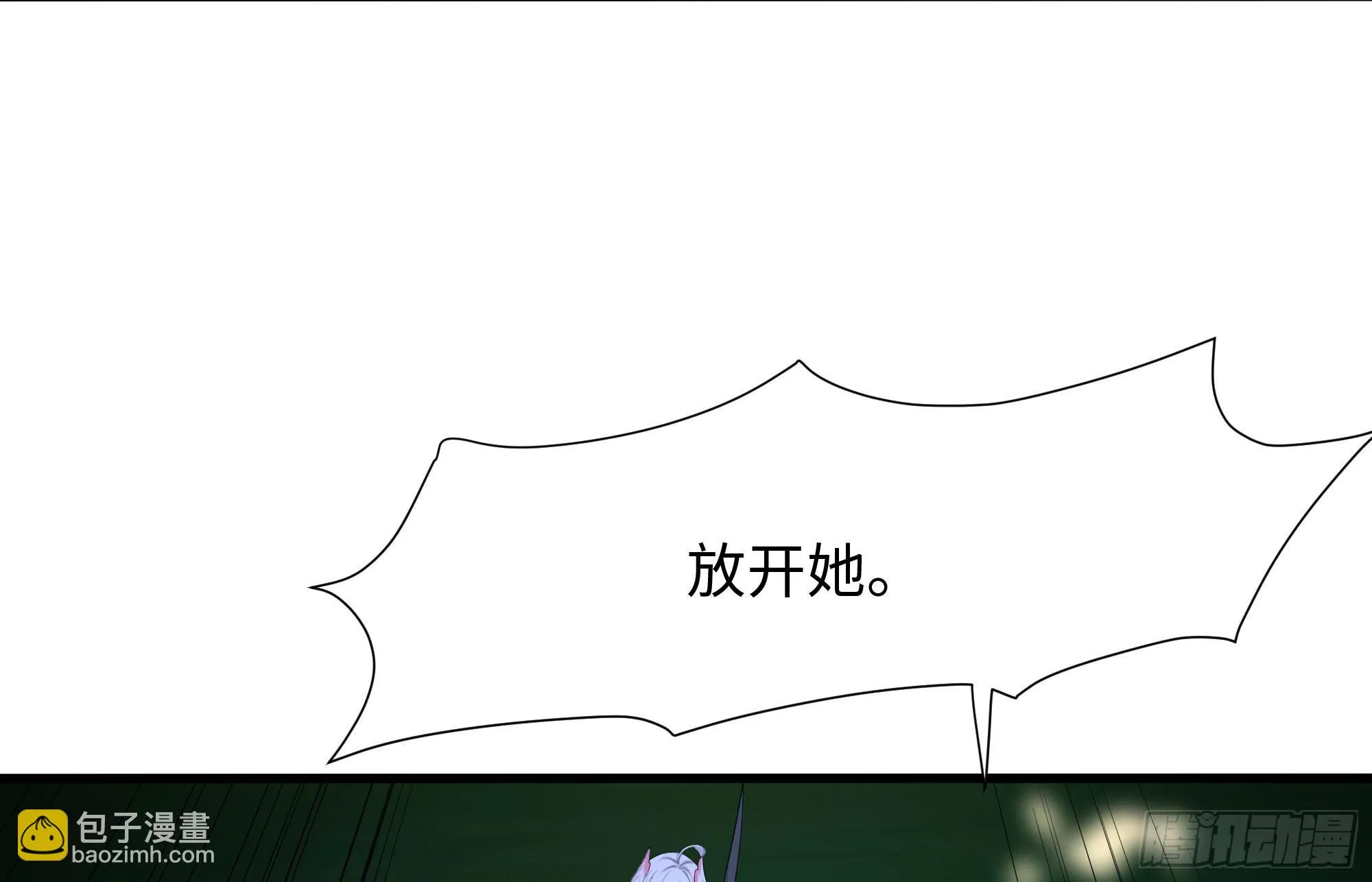 第118话 冰霜巨龙 第31页