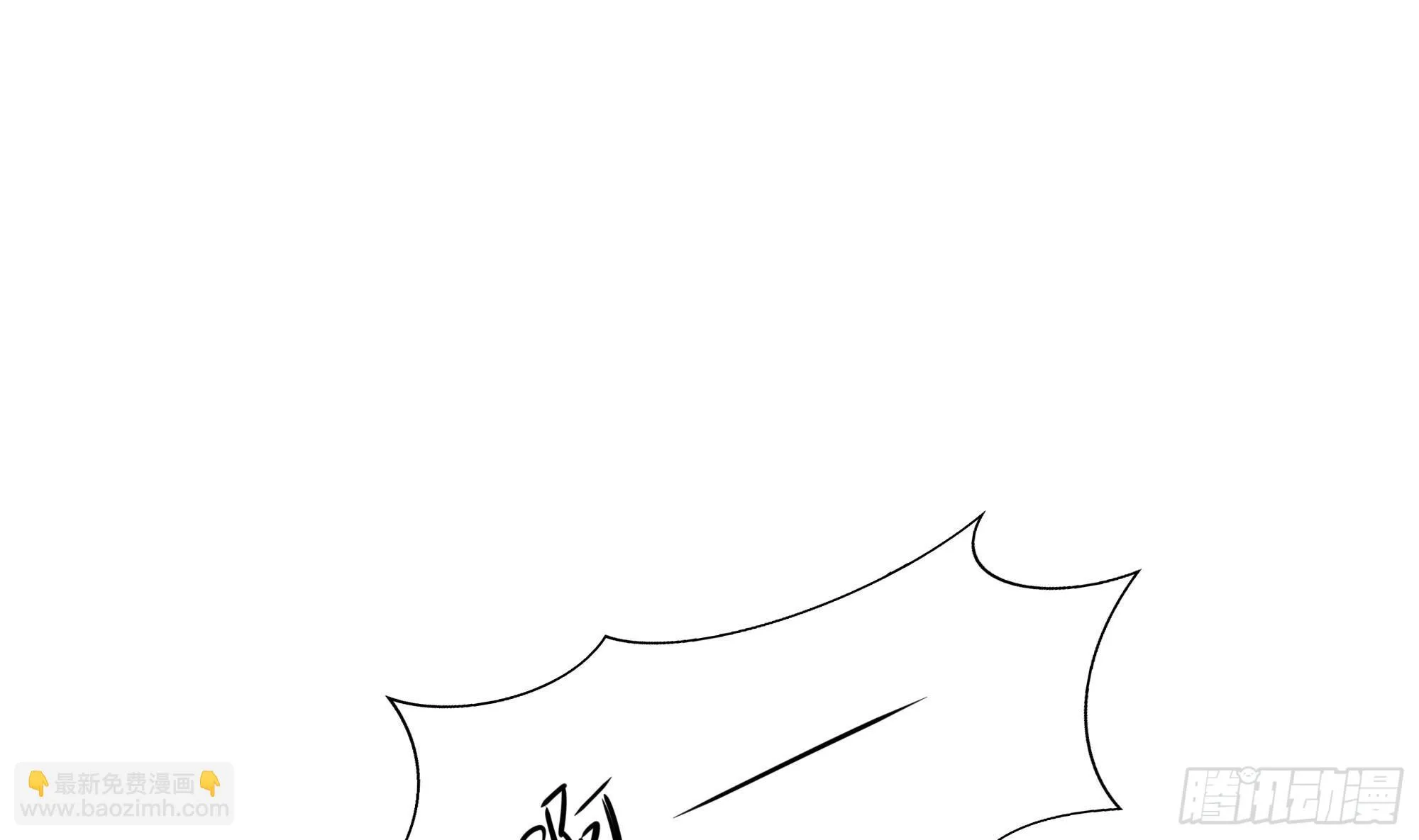 第118话 冰霜巨龙 第49页