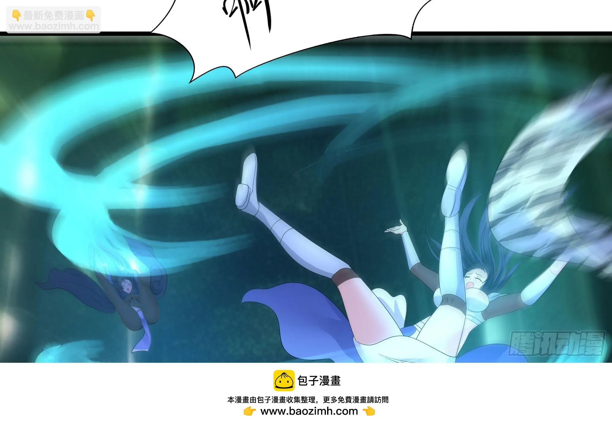 第118话 冰霜巨龙 第50页