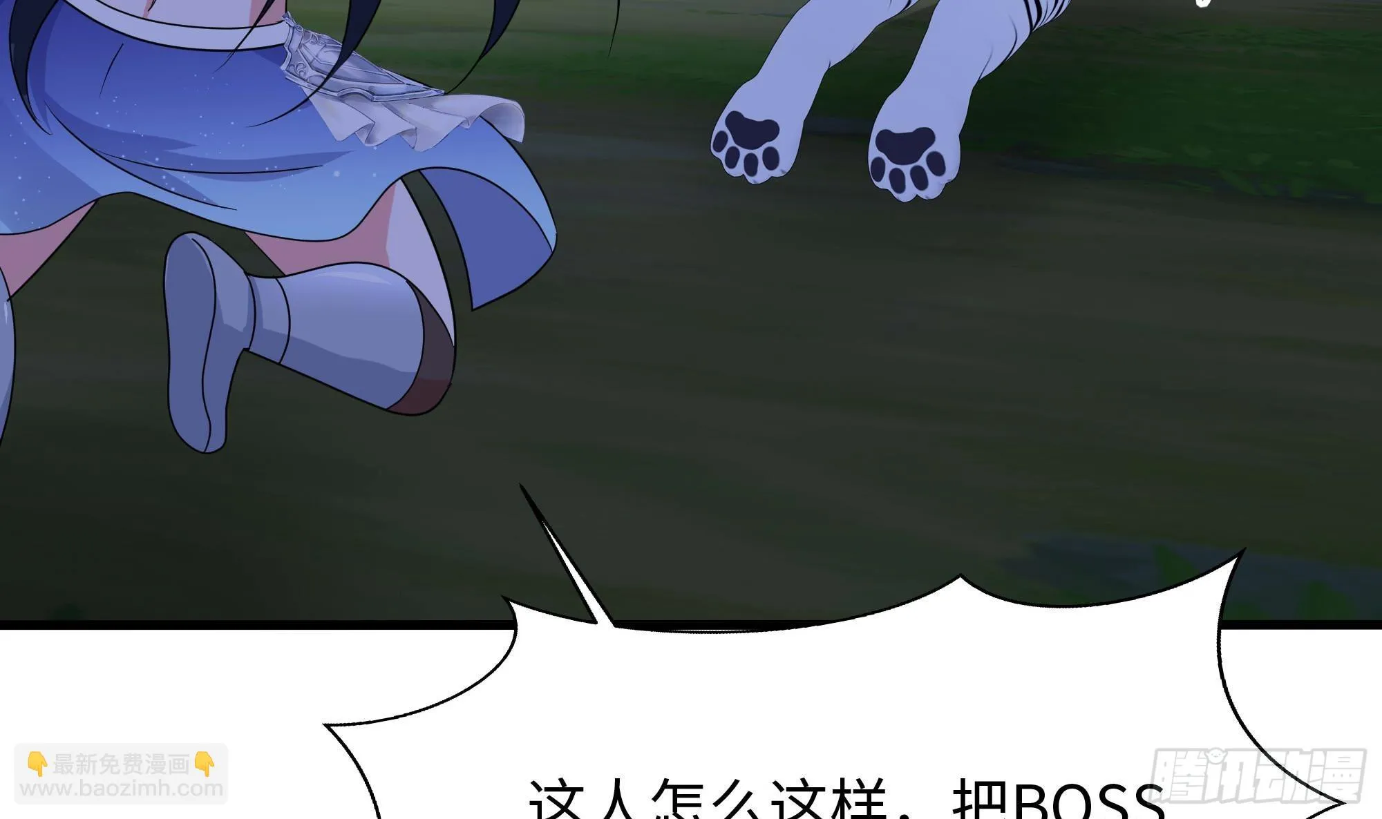 第118话 冰霜巨龙 第81页