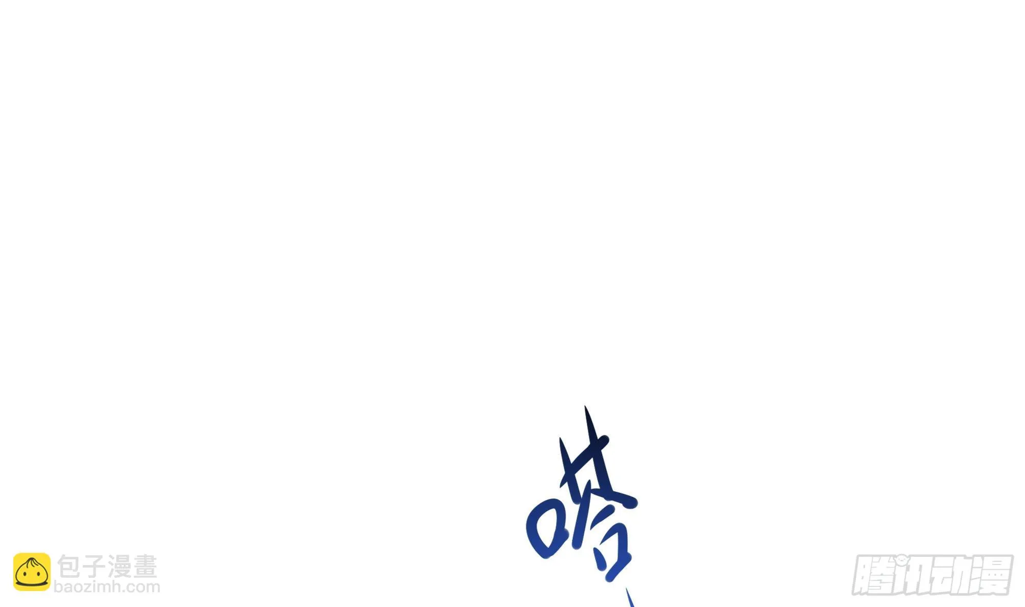 第118话 冰霜巨龙 第94页