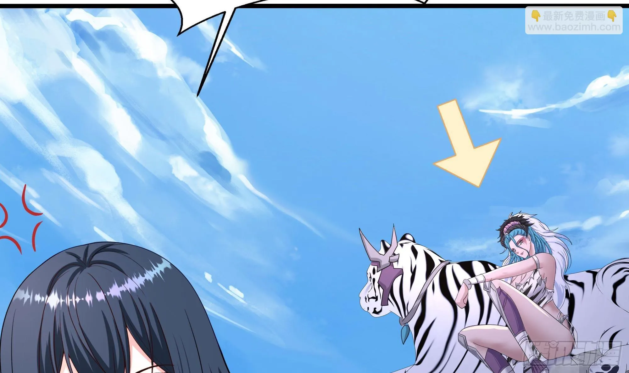 第118话 冰霜巨龙 第103页