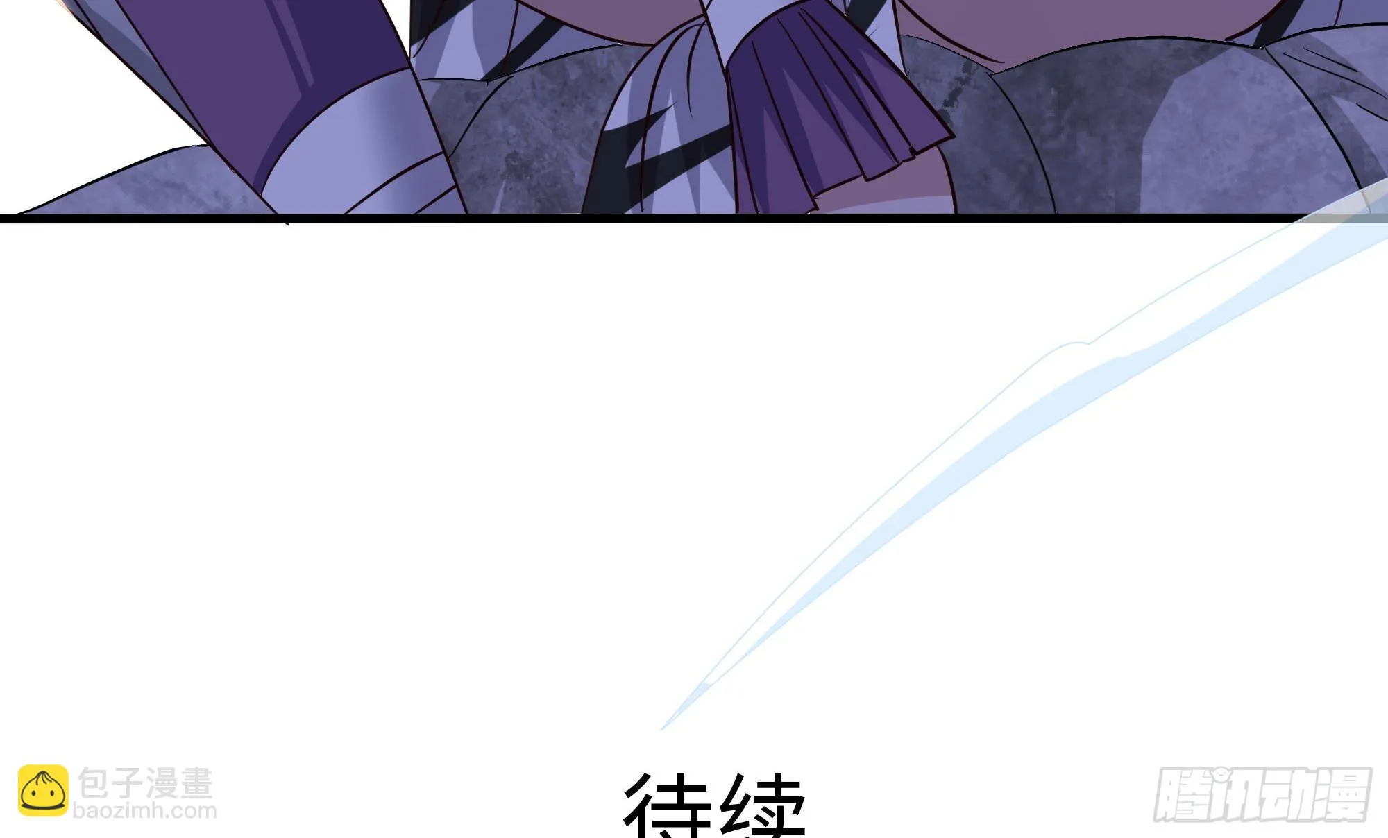 第118话 冰霜巨龙 第113页