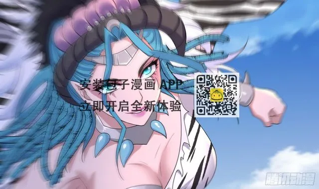 第120话 魔锋四天王 第36页