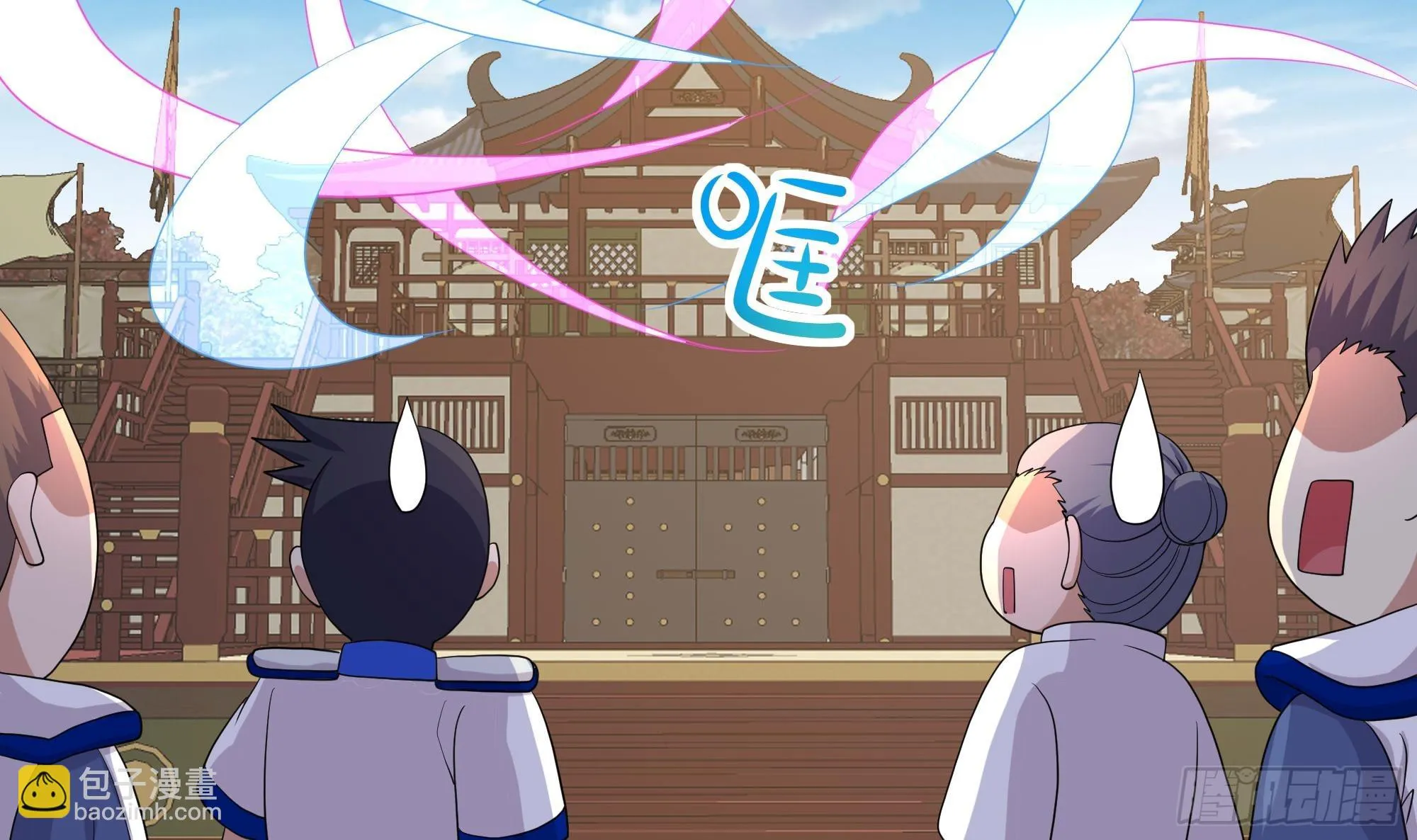 第120话 魔锋四天王 第42页