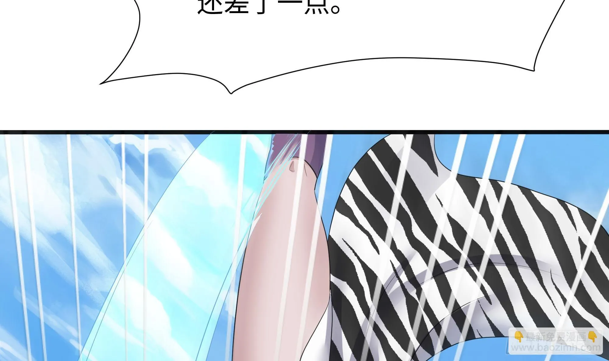 第120话 魔锋四天王 第44页