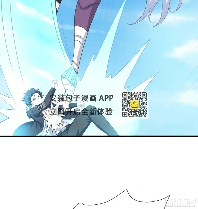 第120话 魔锋四天王 第46页
