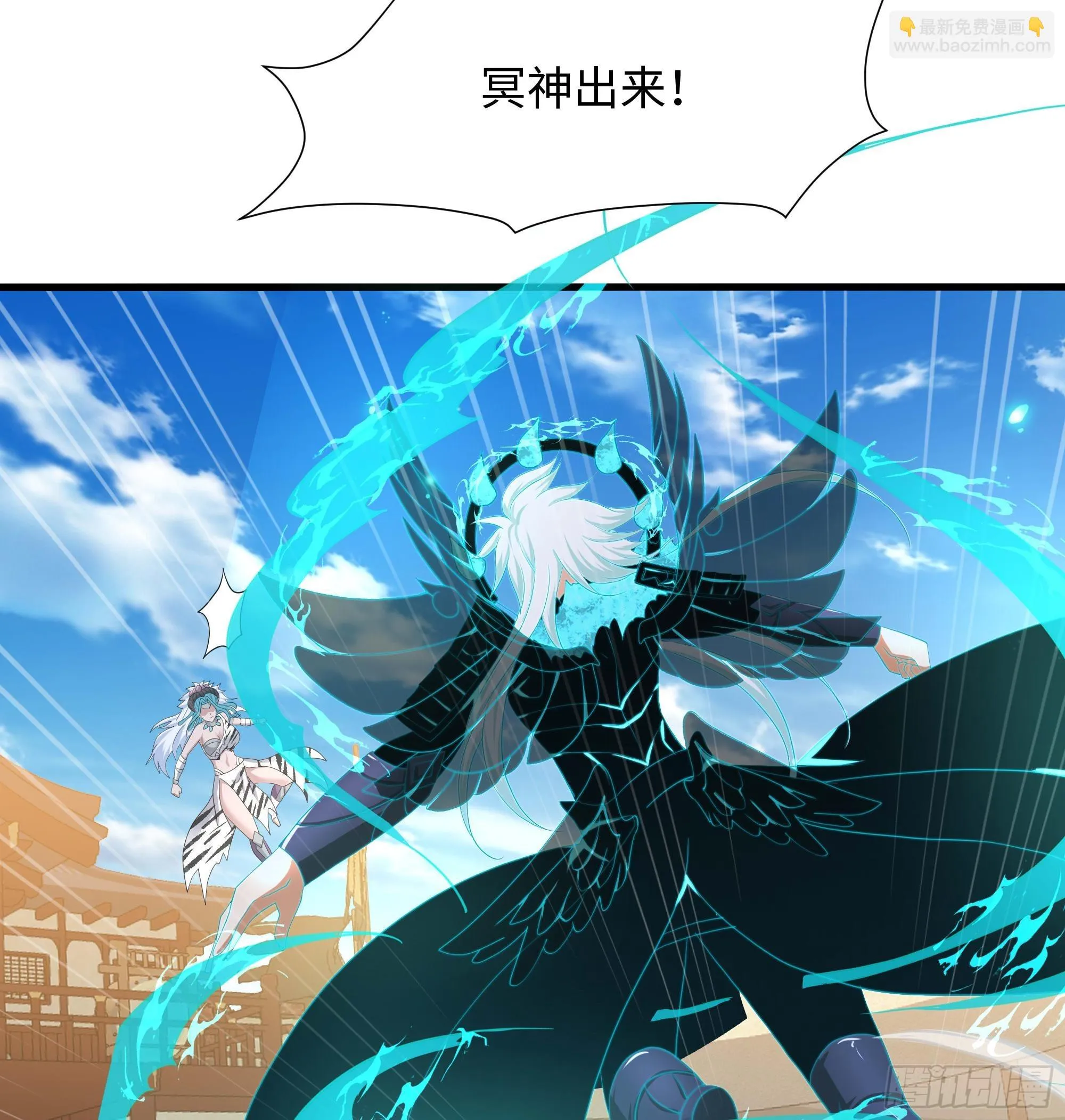 第120话 魔锋四天王 第47页