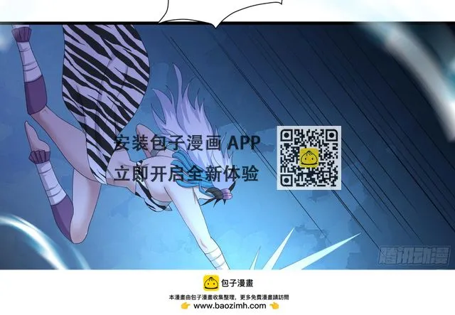 第120话 魔锋四天王 第50页