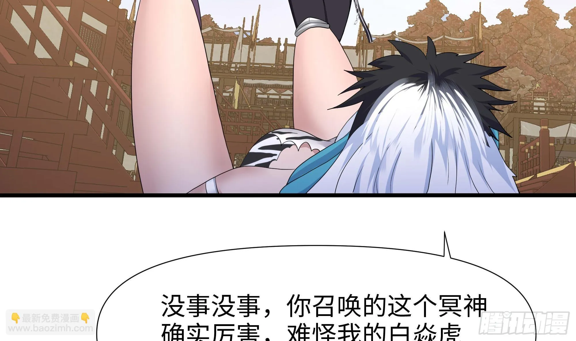 第120话 魔锋四天王 第58页