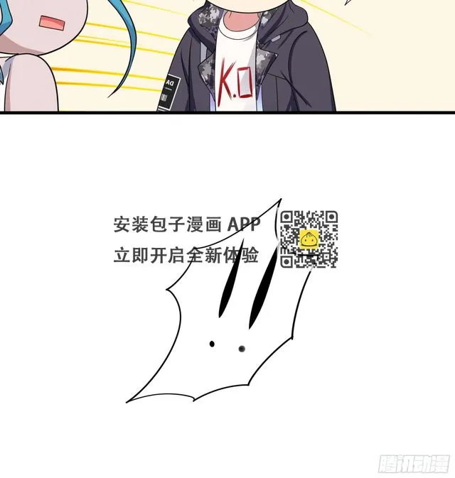第120话 魔锋四天王 第63页