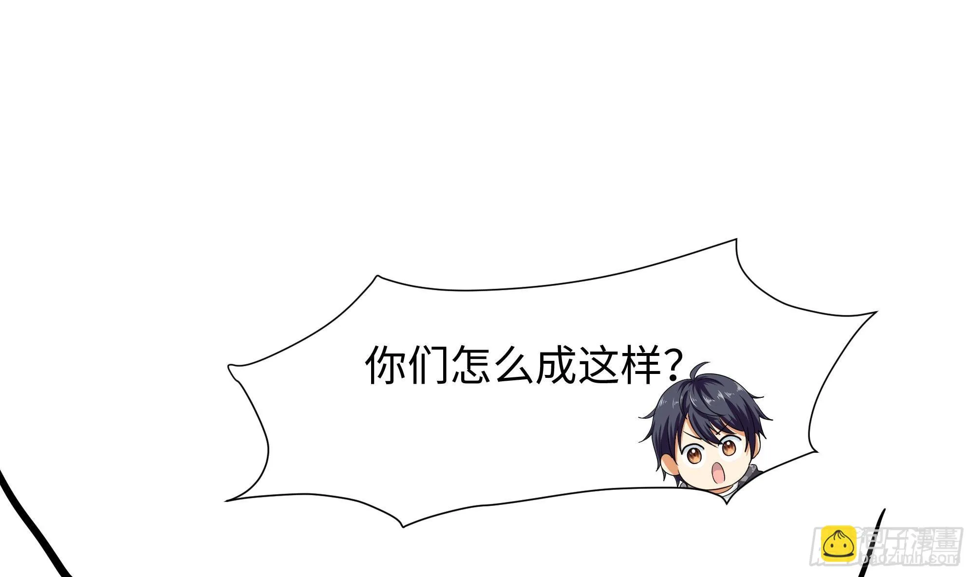 第120话 魔锋四天王 第64页