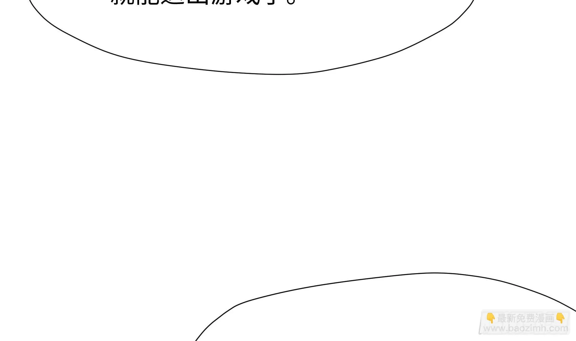 第120话 魔锋四天王 第74页
