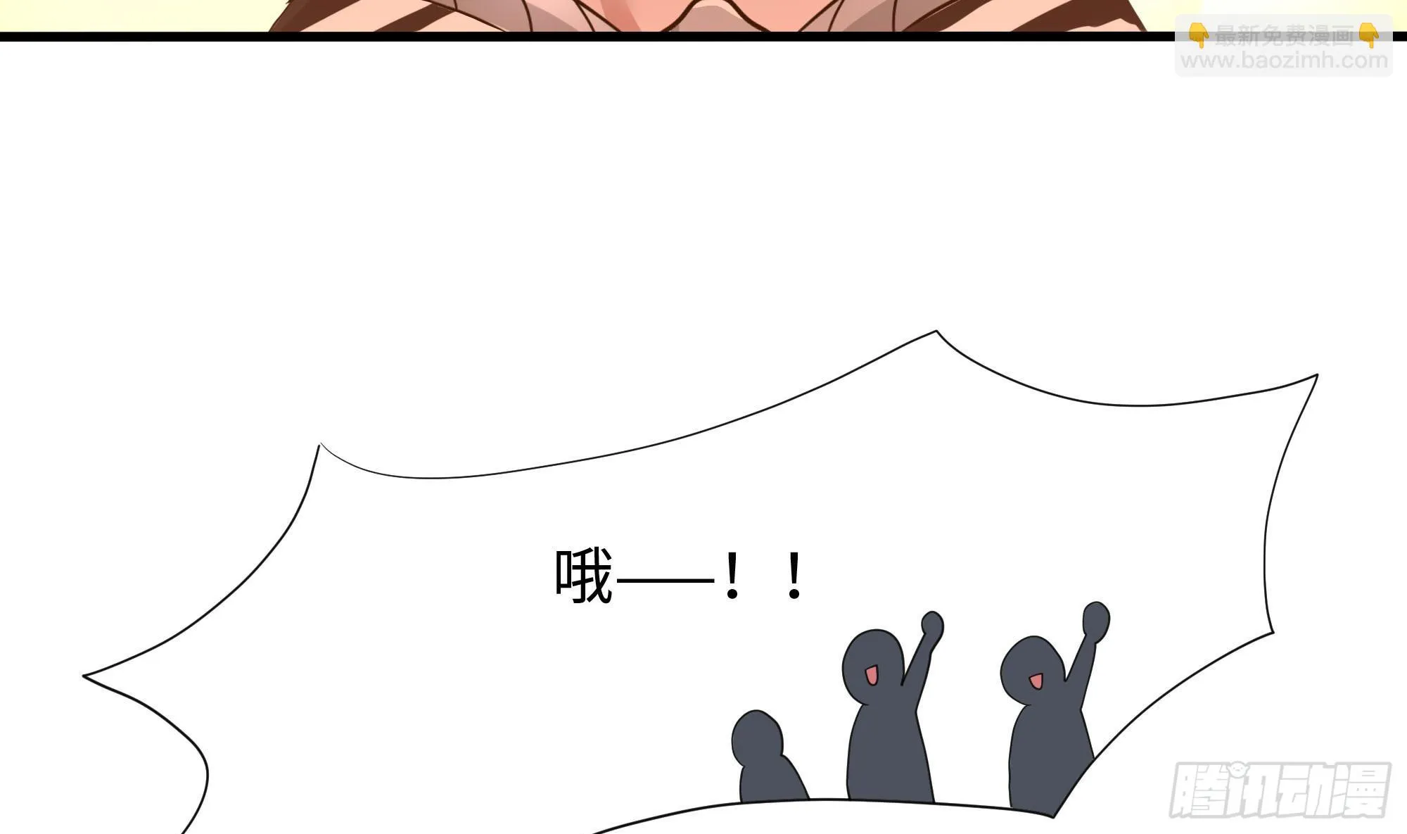 第120话 魔锋四天王 第86页